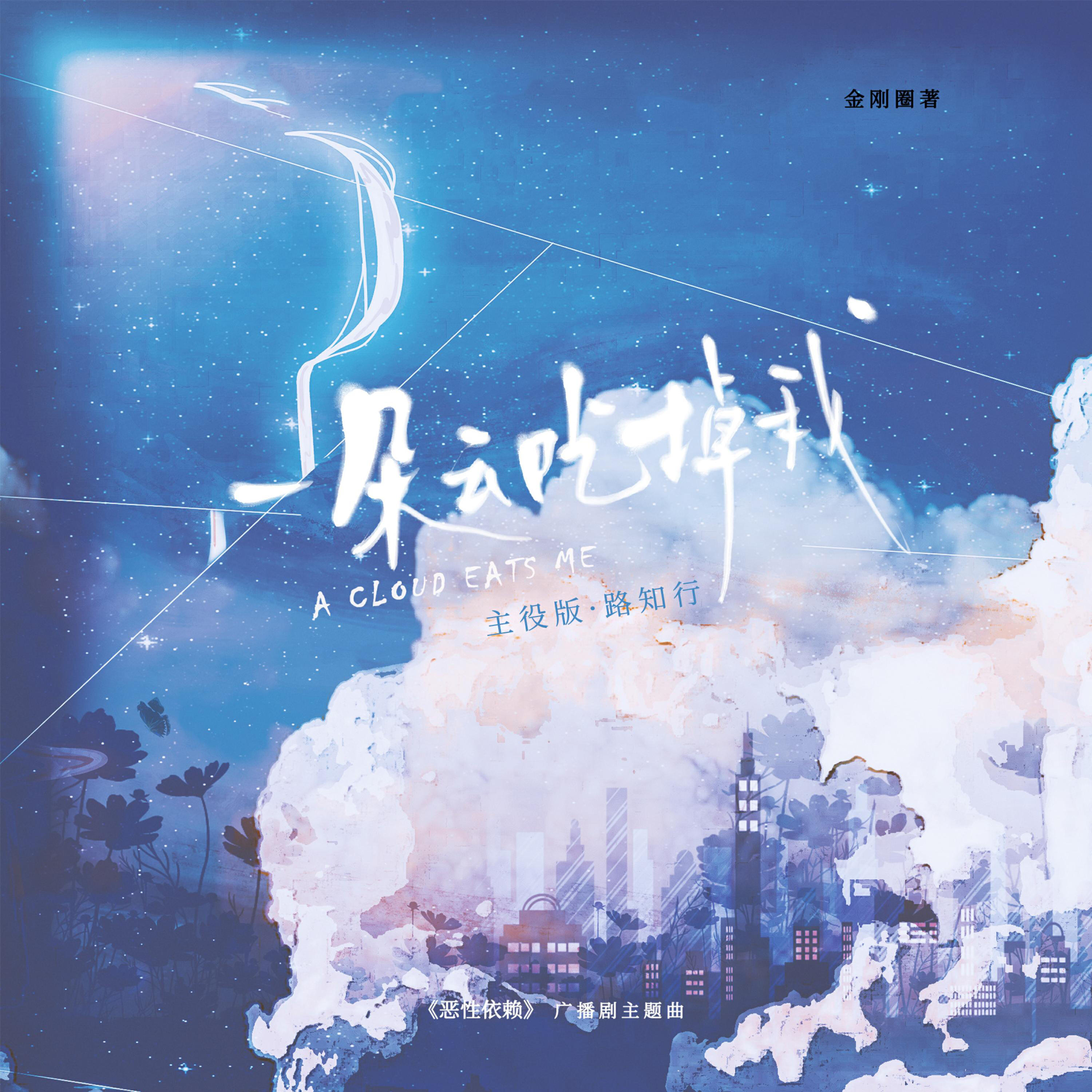 南以鸣
