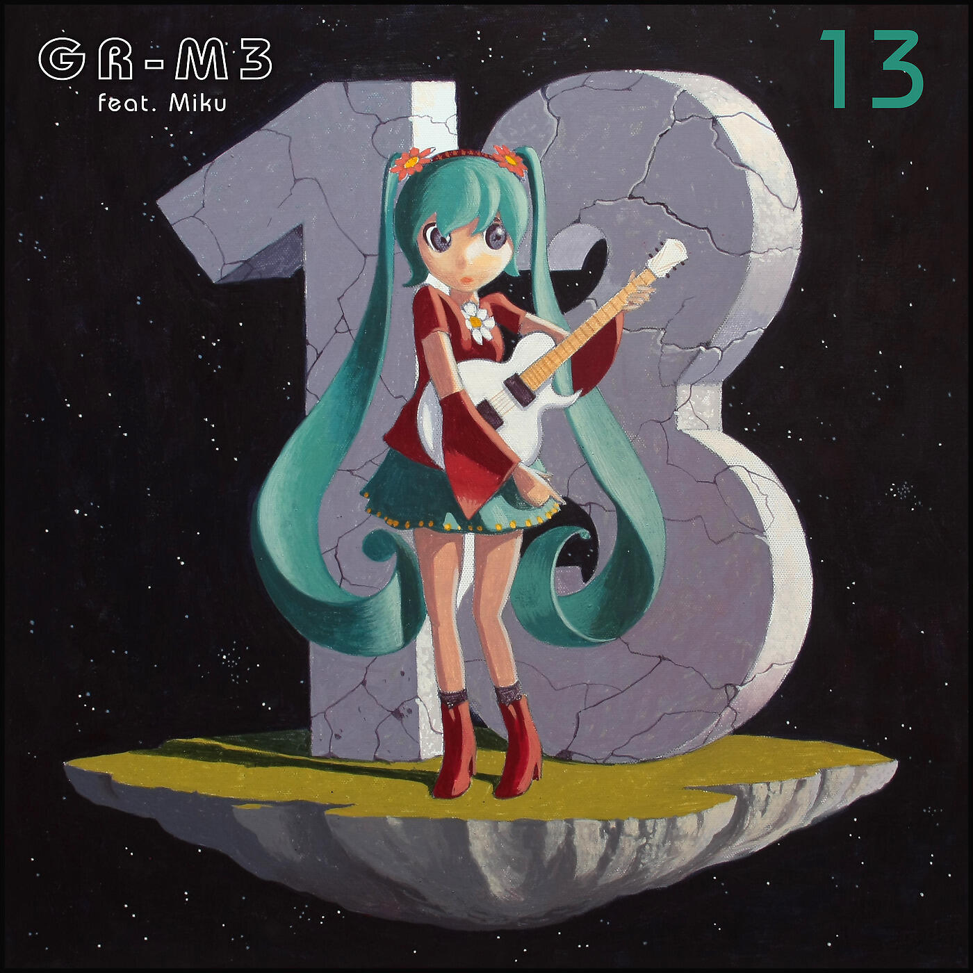Релиз 13