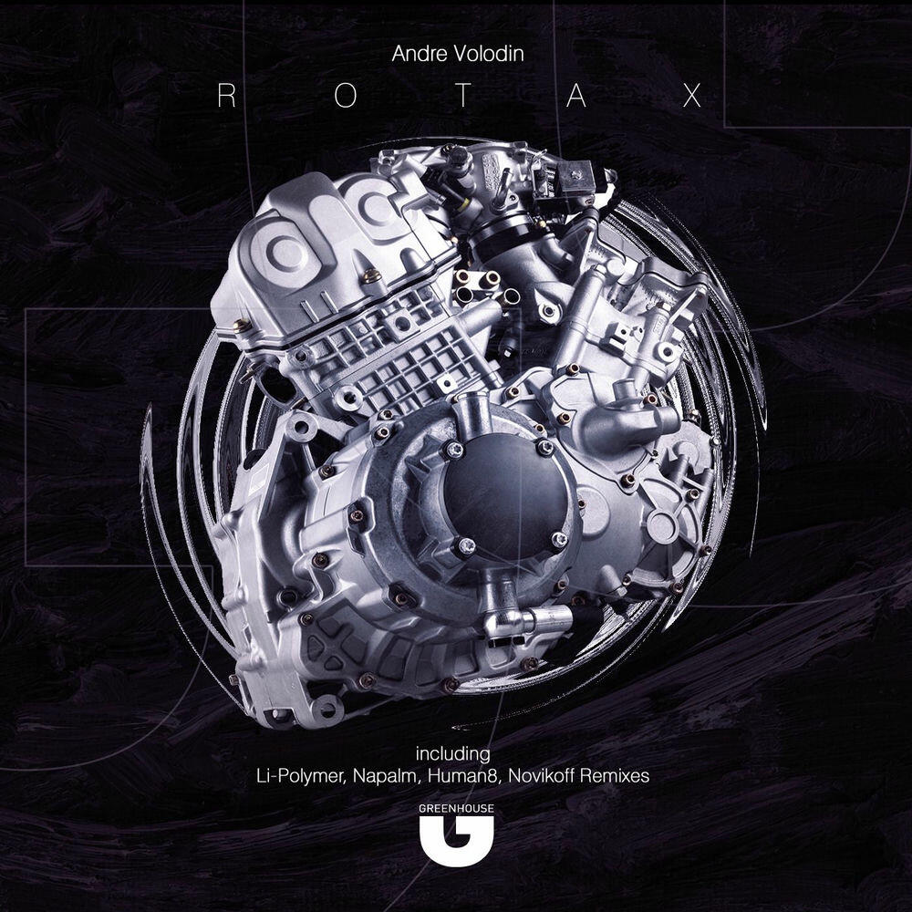 Релиз Rotax