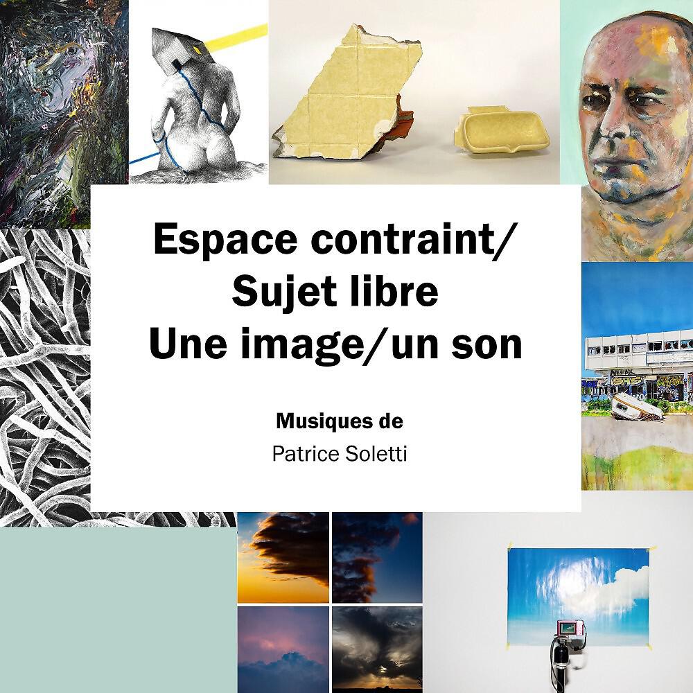 Релиз Espace contraint / Sujet libre Une image / Un son