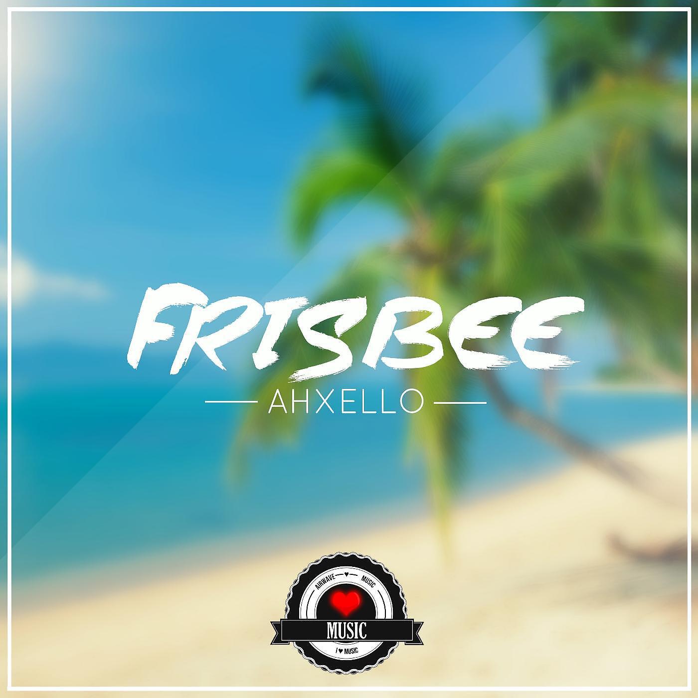 Релиз Frisbee