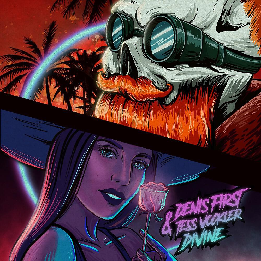 Релиз Divine