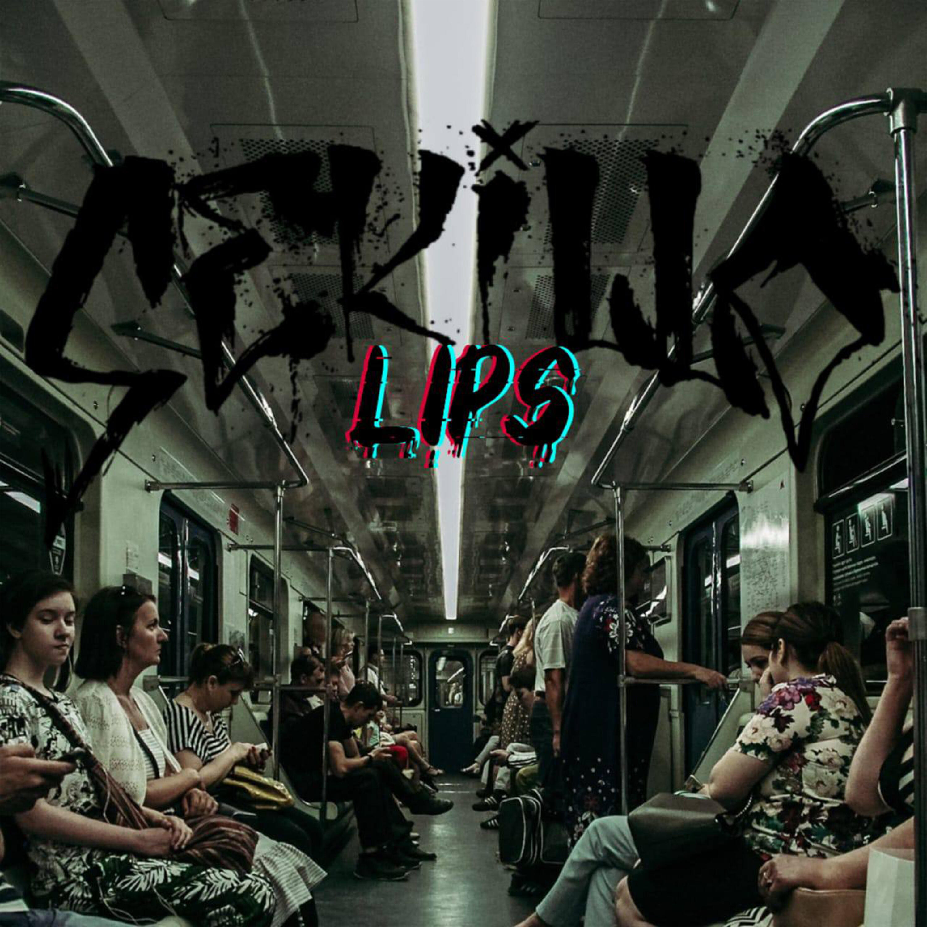 Релиз Липс