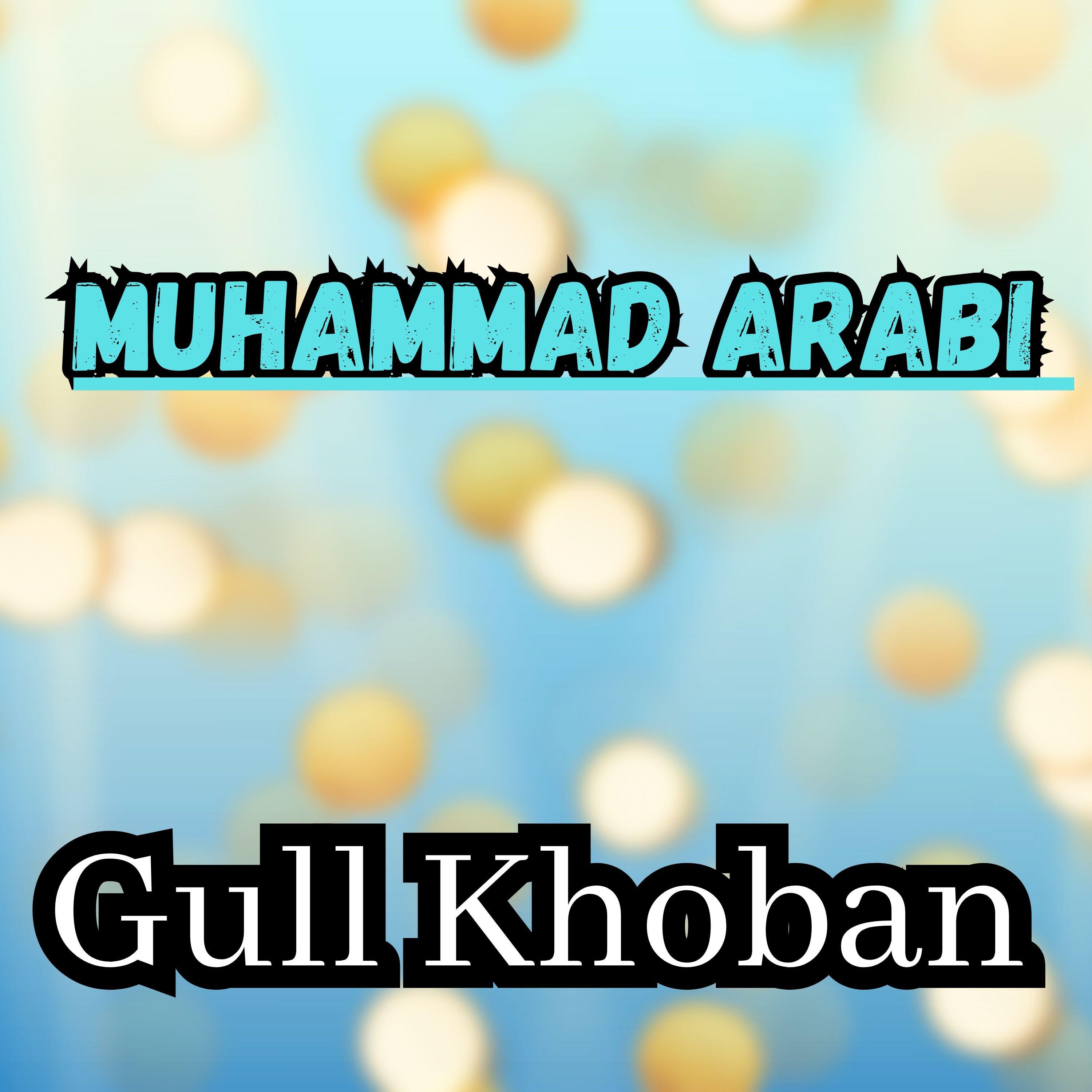 Релиз Muhammad Arabi