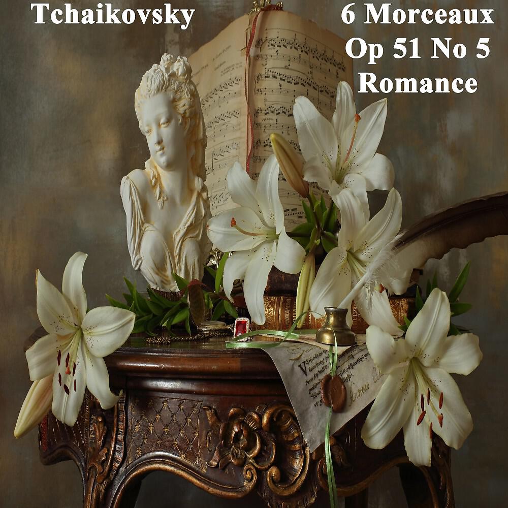 Релиз 6 Morceaux, Op. 51 No 5 Romance