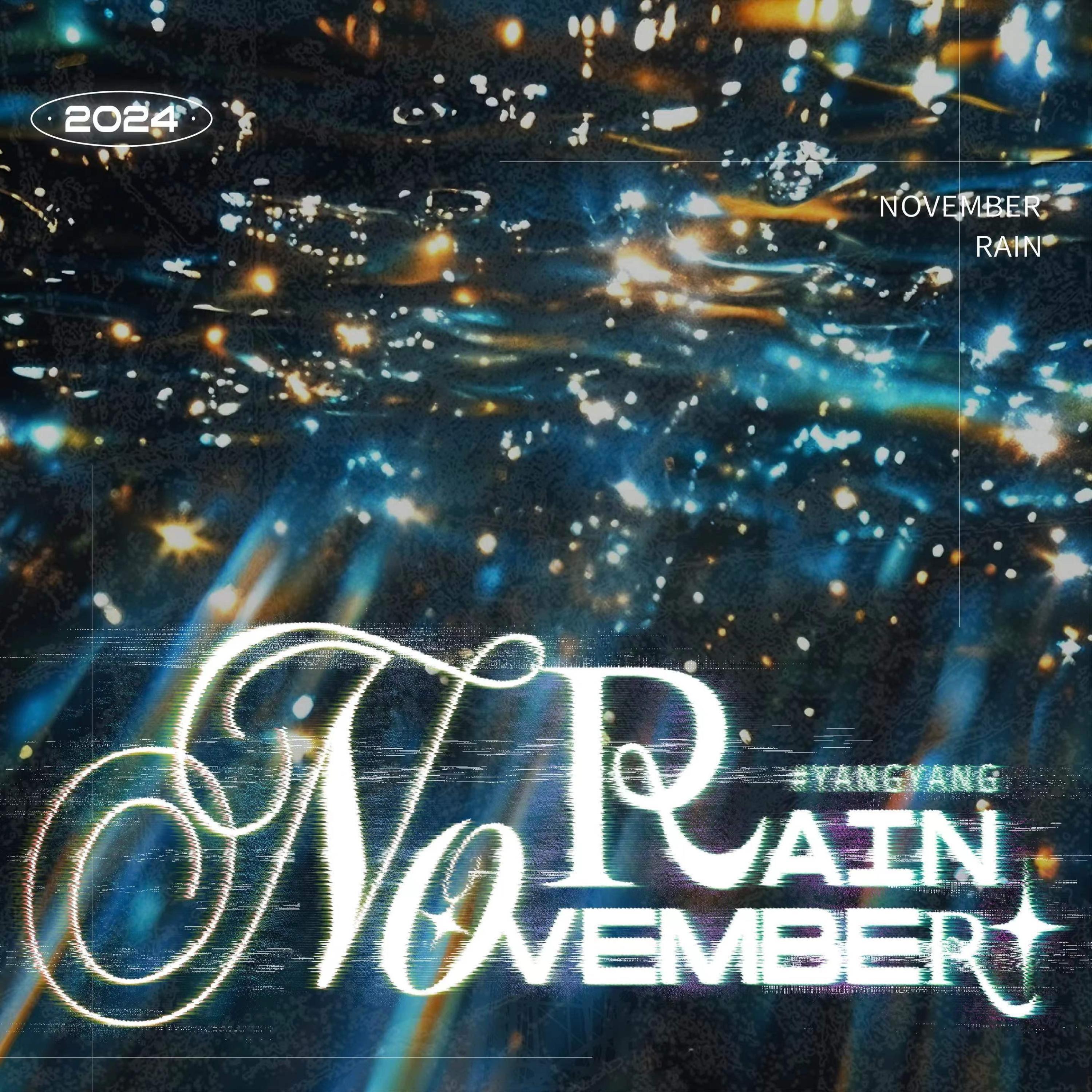 Релиз November Rain
