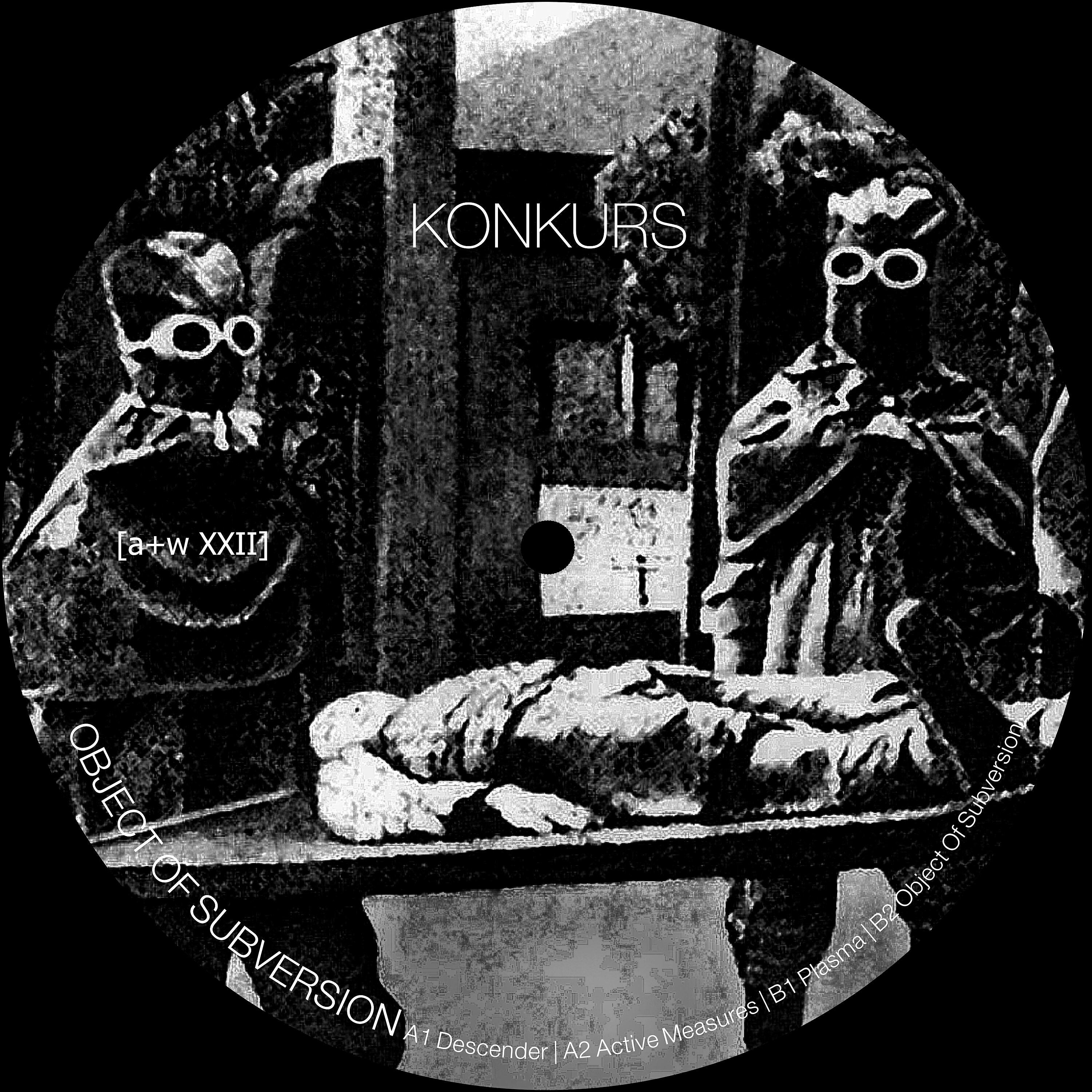 Релиз Object of Subversion