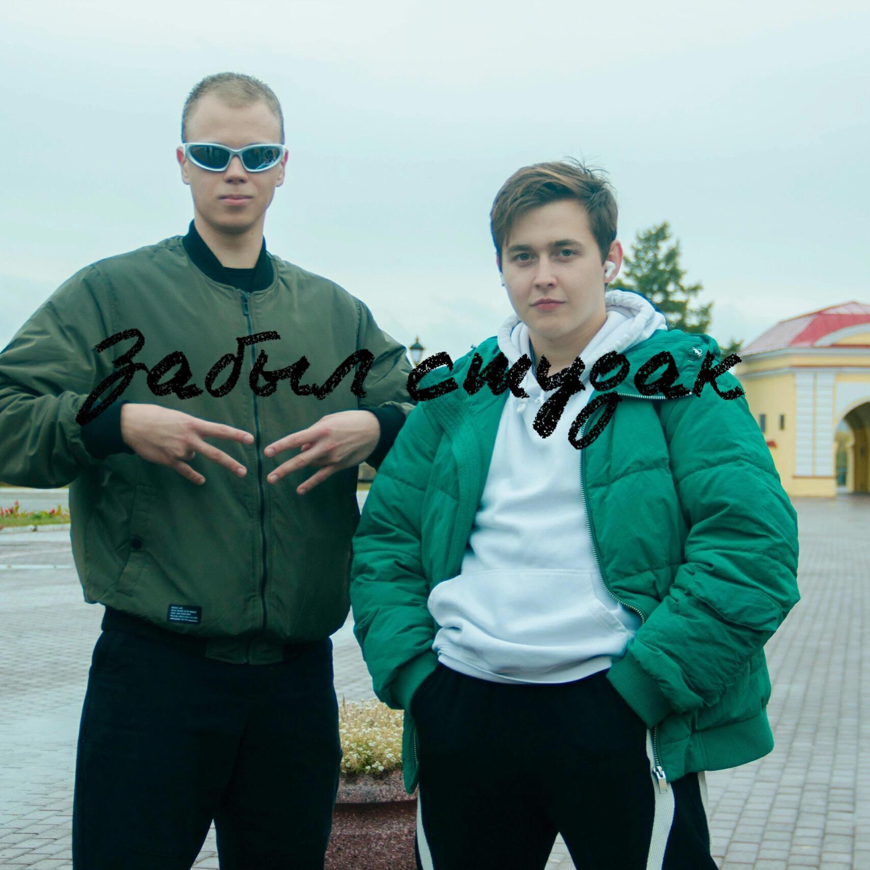 чип-чип