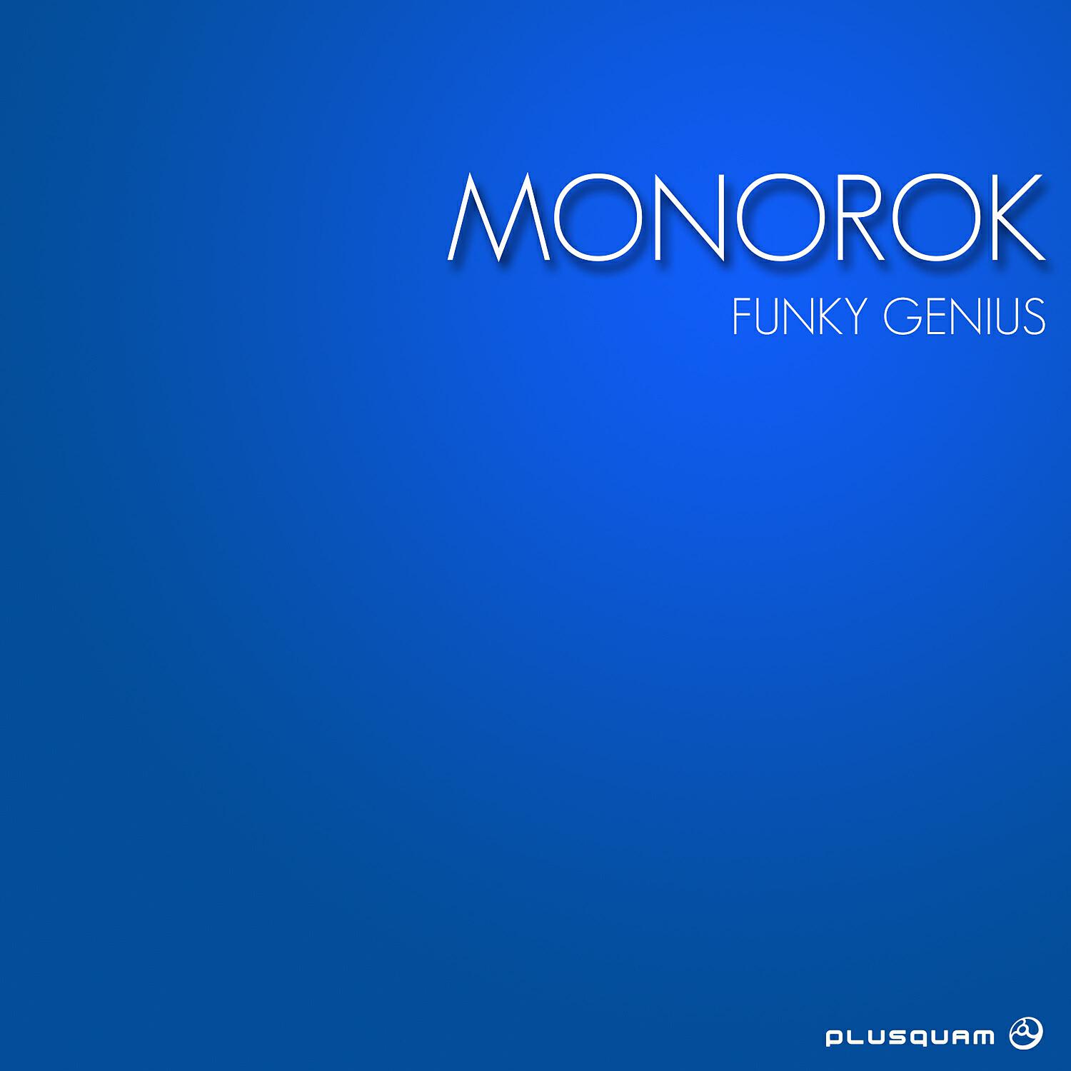 Релиз Funky Genius
