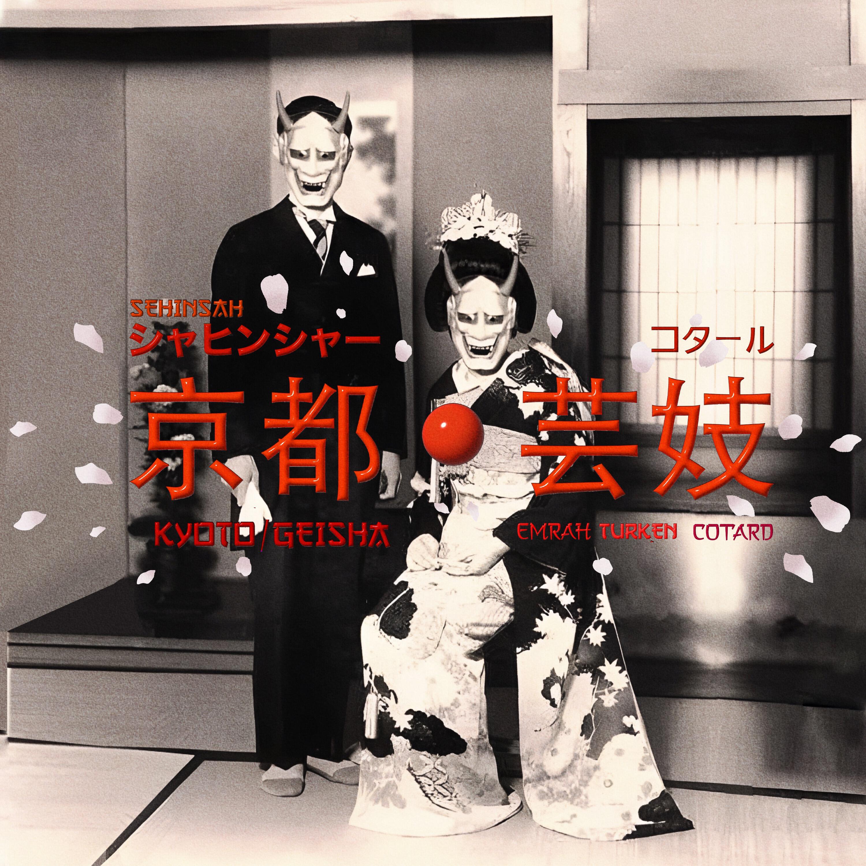 Релиз KYOTO/GEISHA