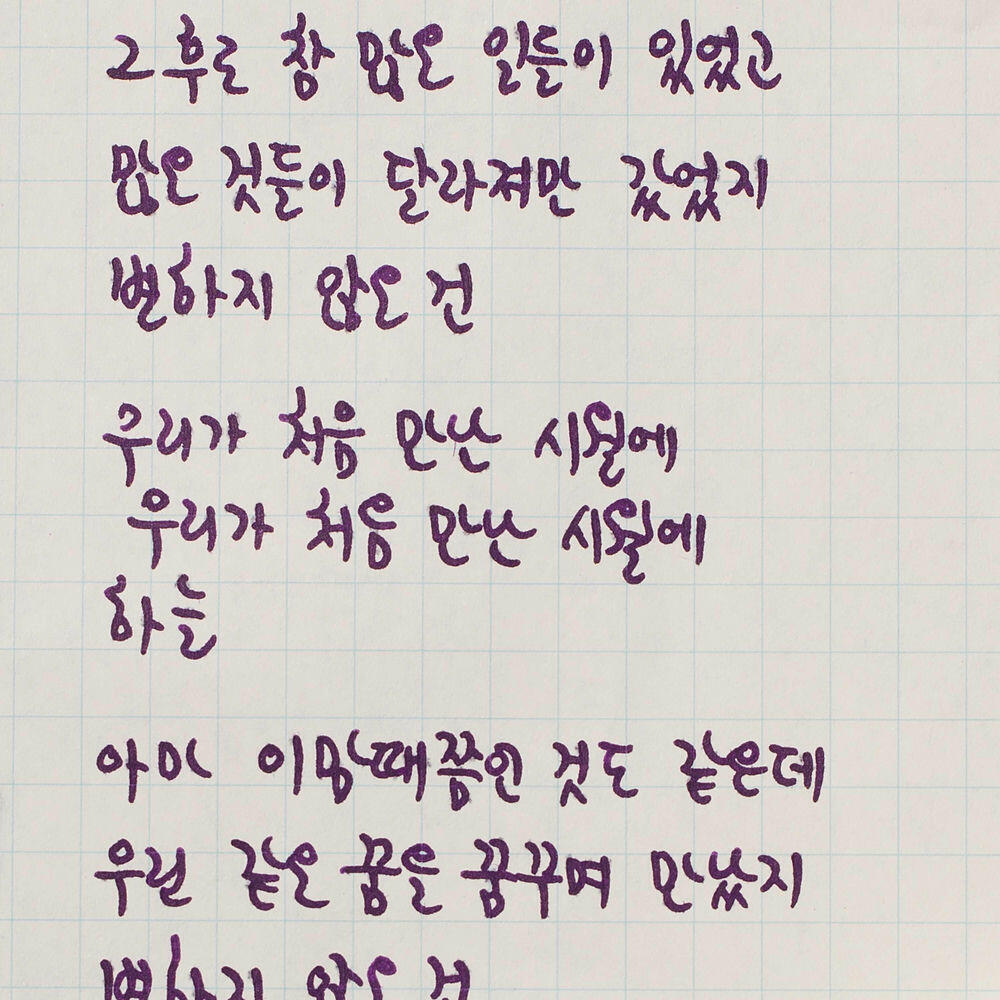 Релиз October Lover (feat. Roy Kim)