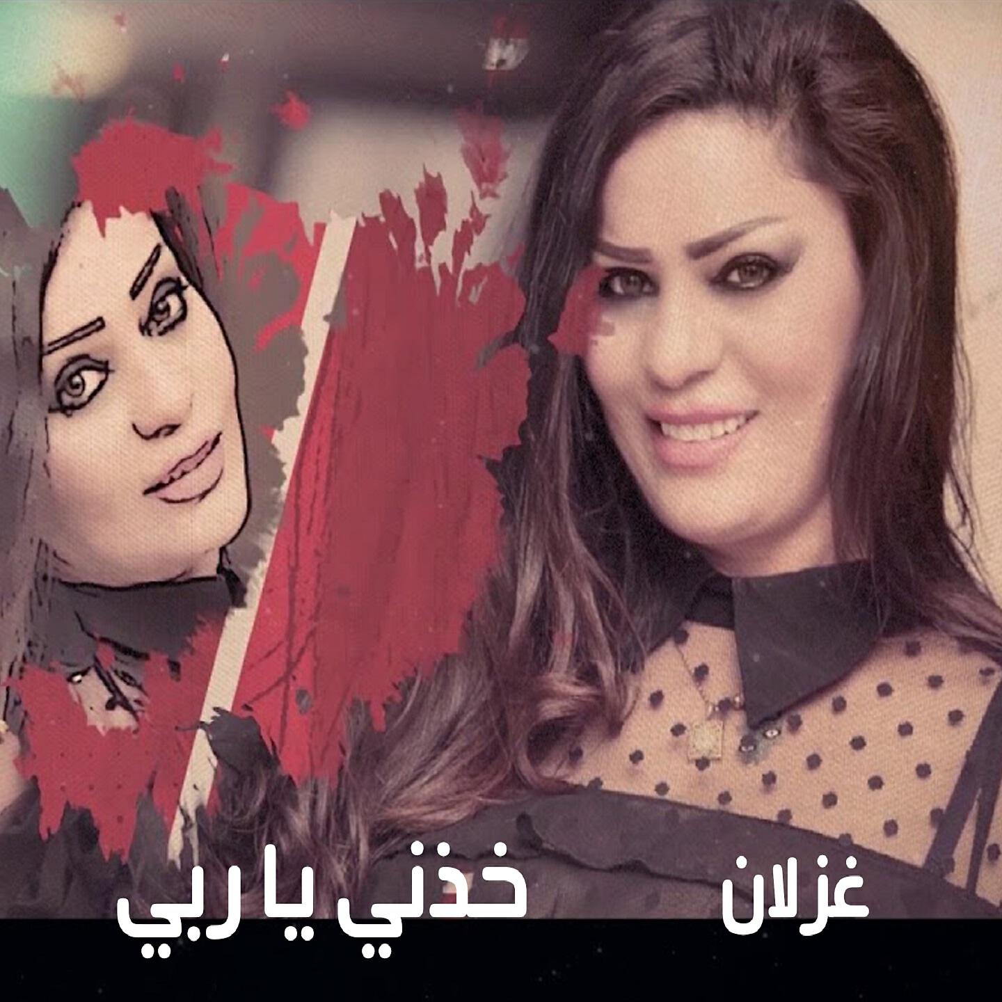 Релиз Khodny Ya Raby