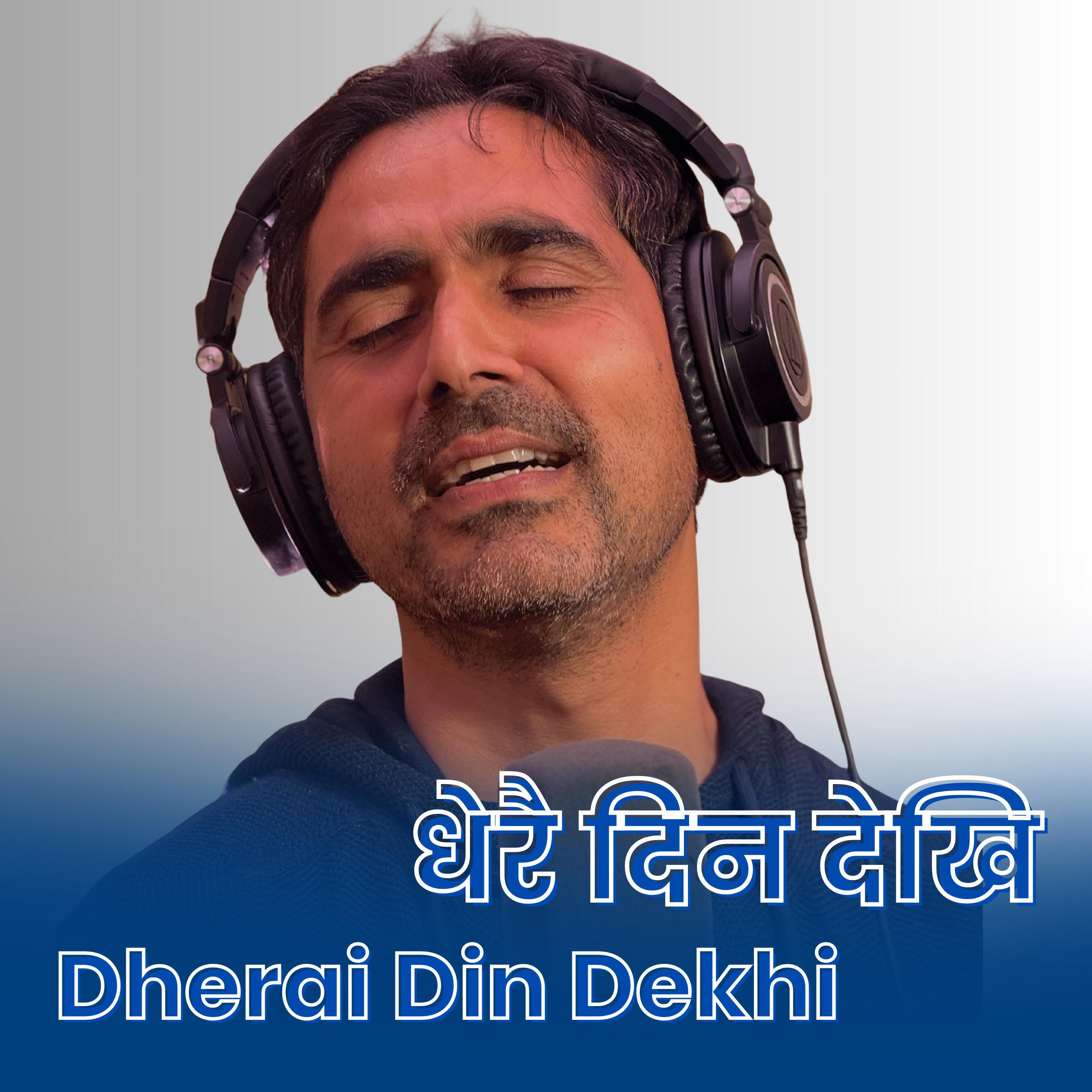 Релиз Dherai Din Dekhi