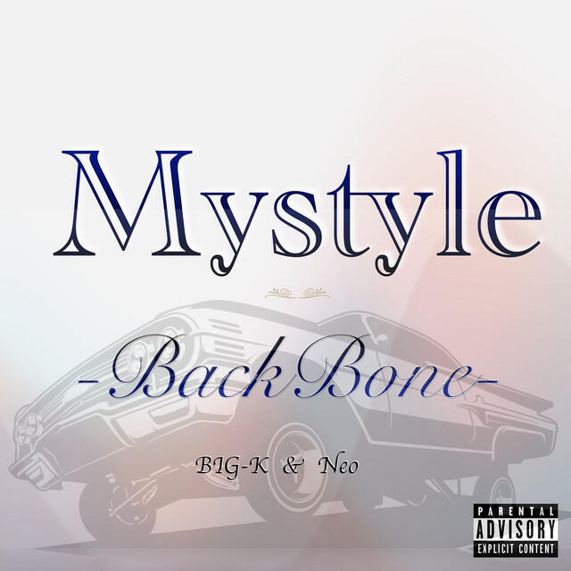 Релиз My style