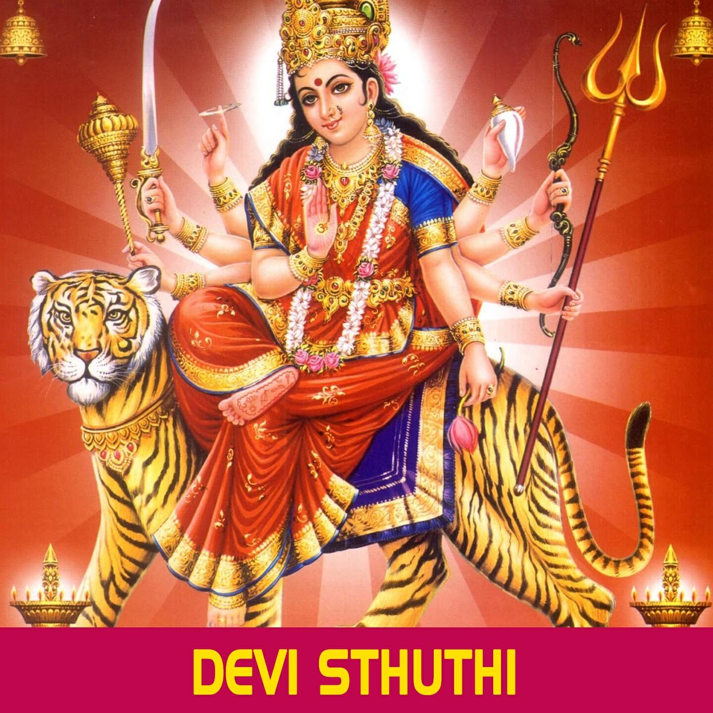 Релиз Devi Sthuthi
