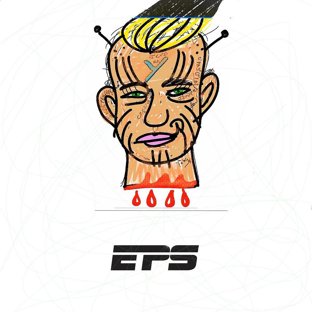 Релиз EPS