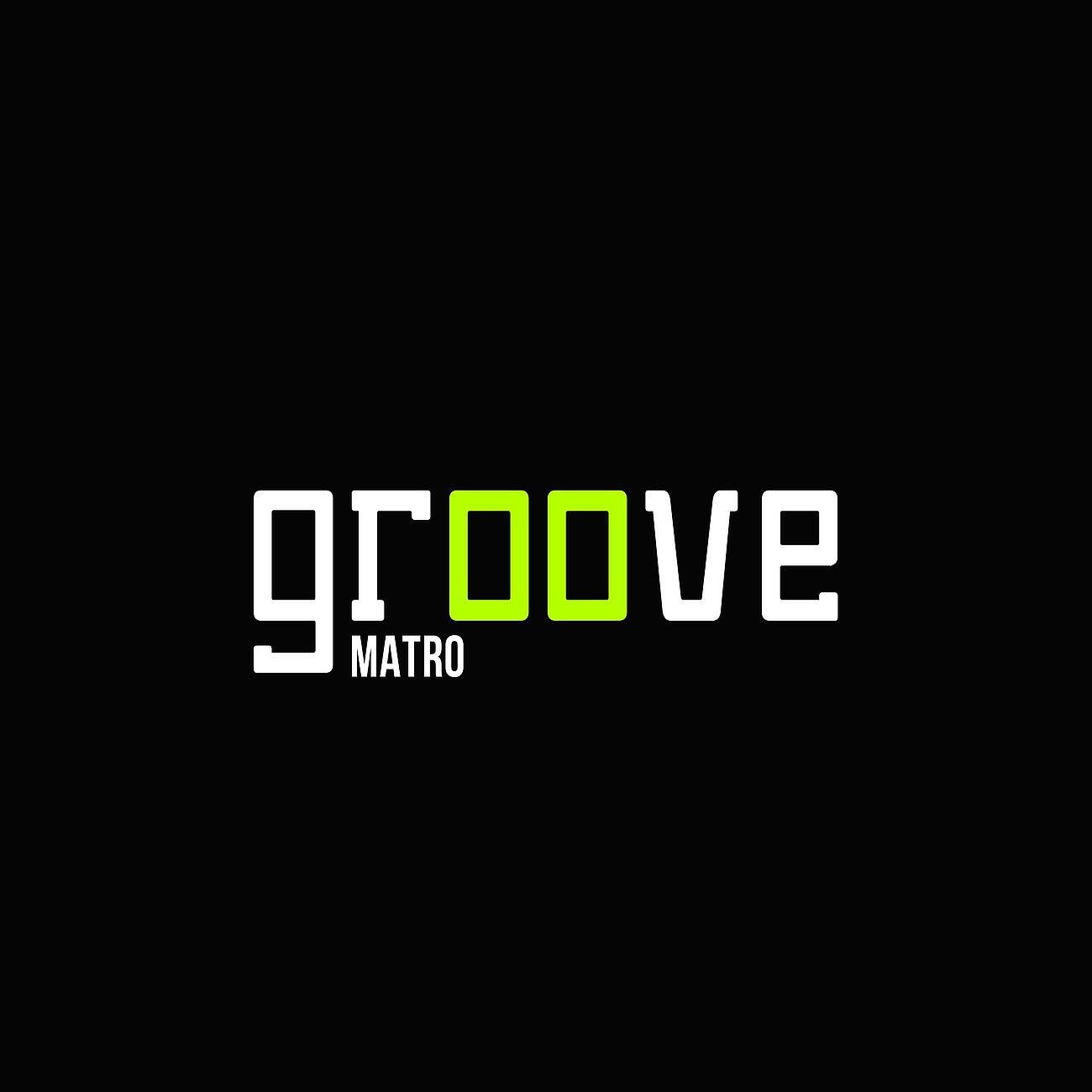 Релиз Groove
