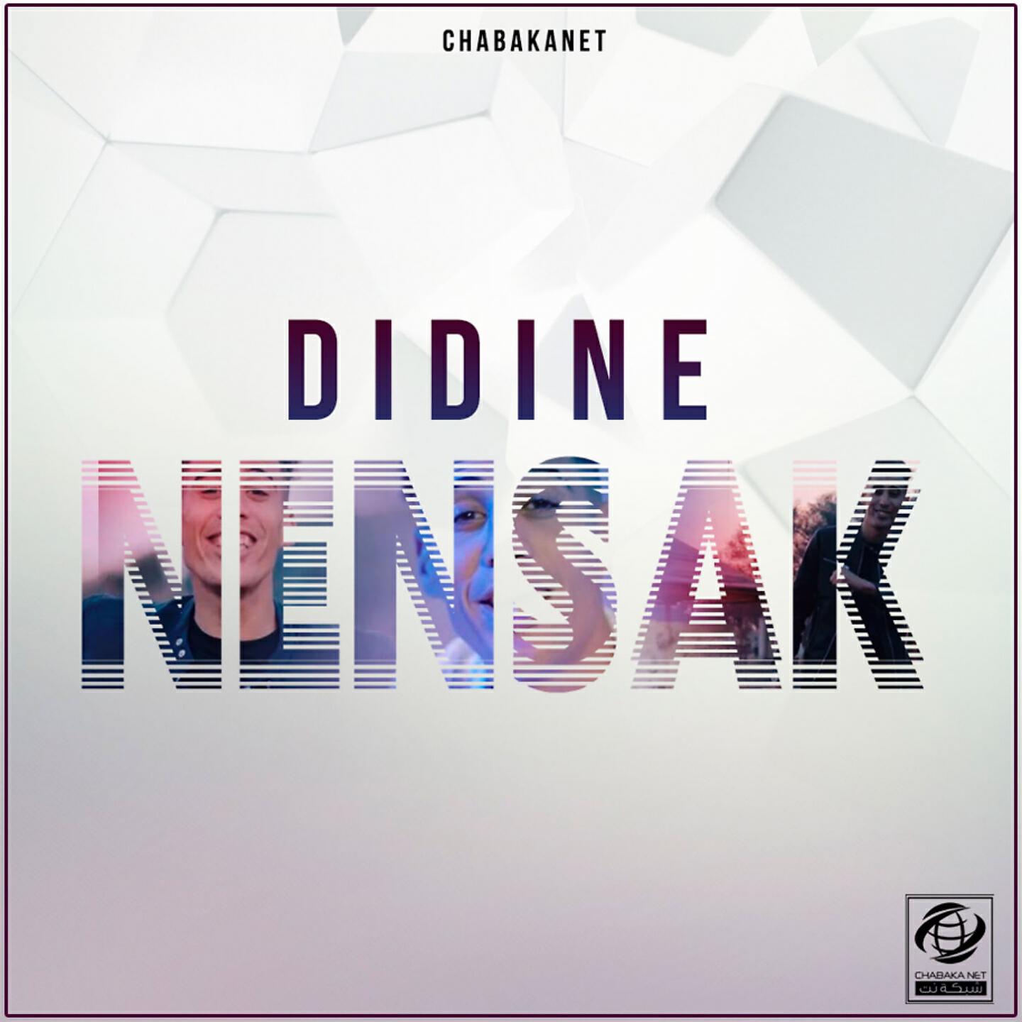 Релиз Nensak