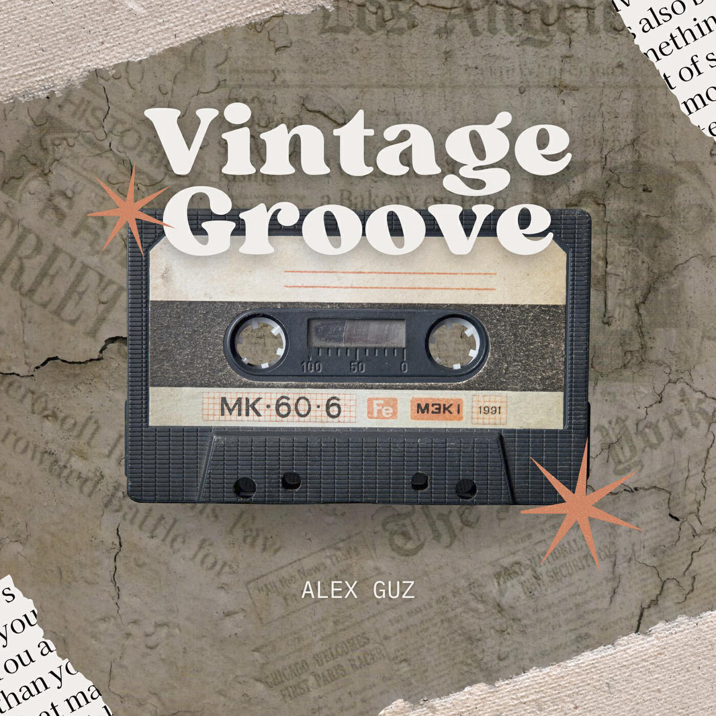 Релиз Vintage Groove