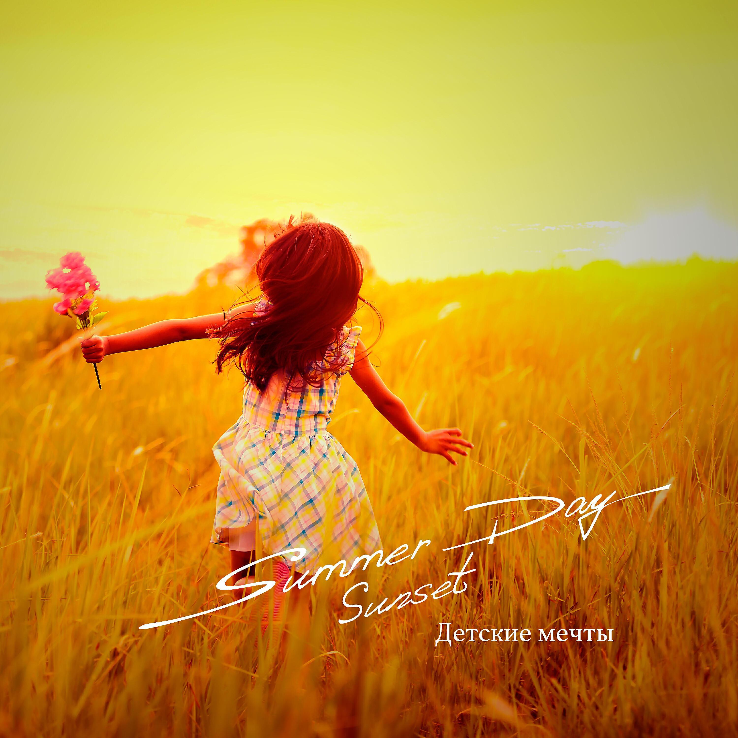 Summer Day Sunset