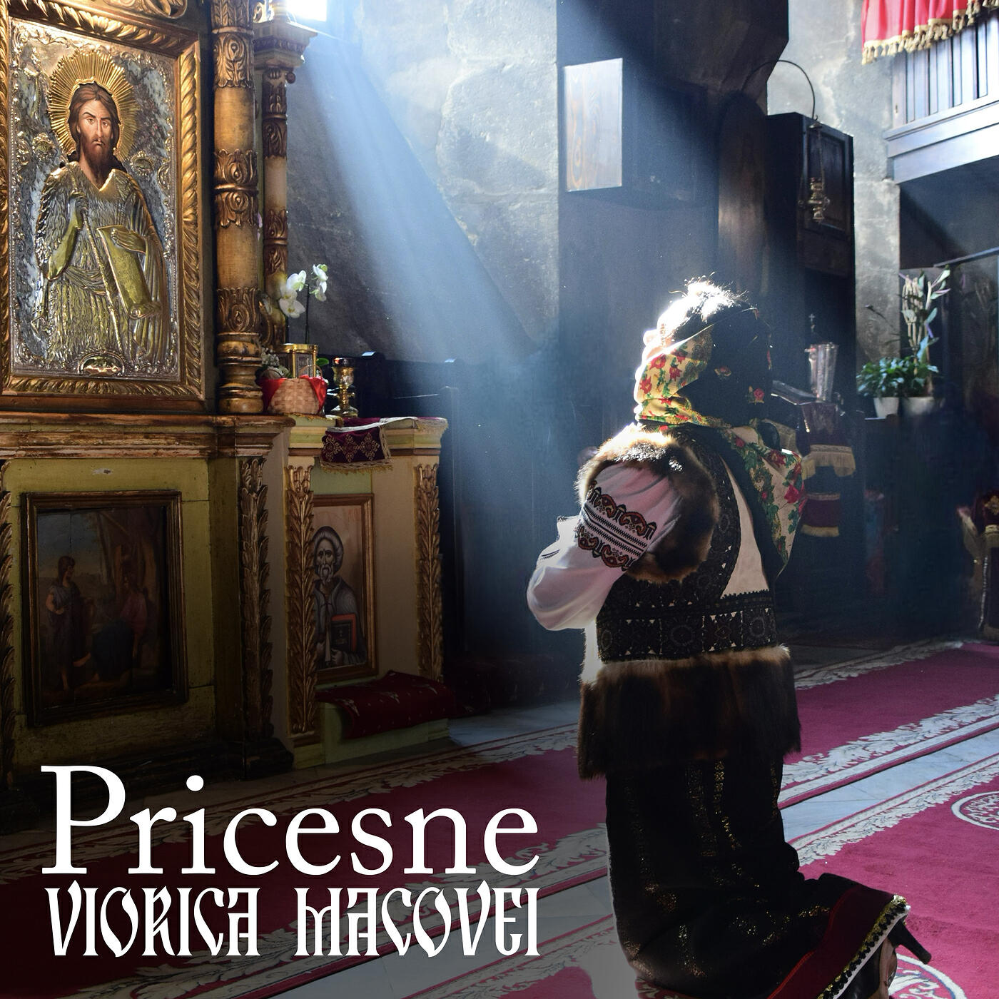 Релиз Pricesne