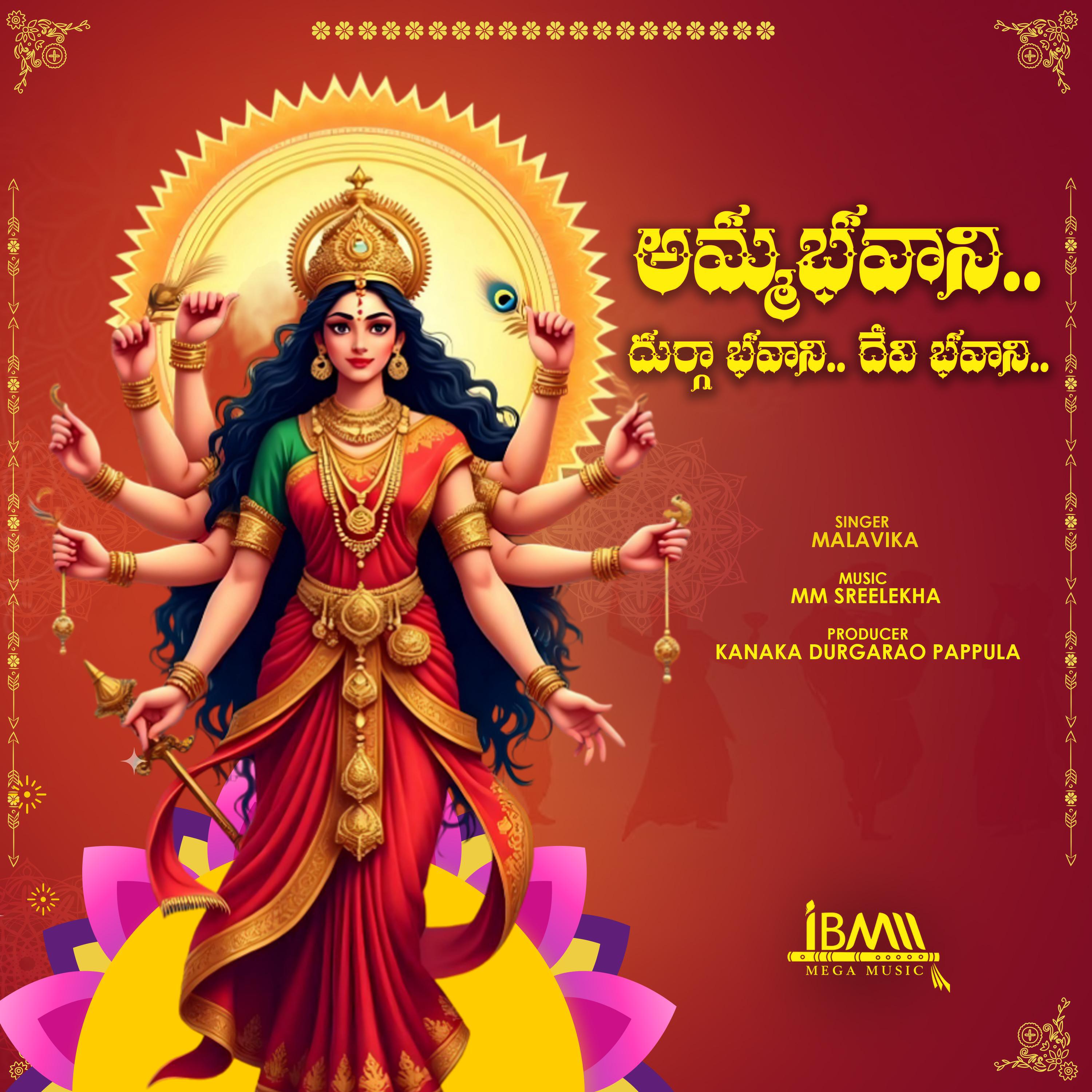 Релиз Amma Bhavani Dhurga Bhavani ("IBM Mega Music")