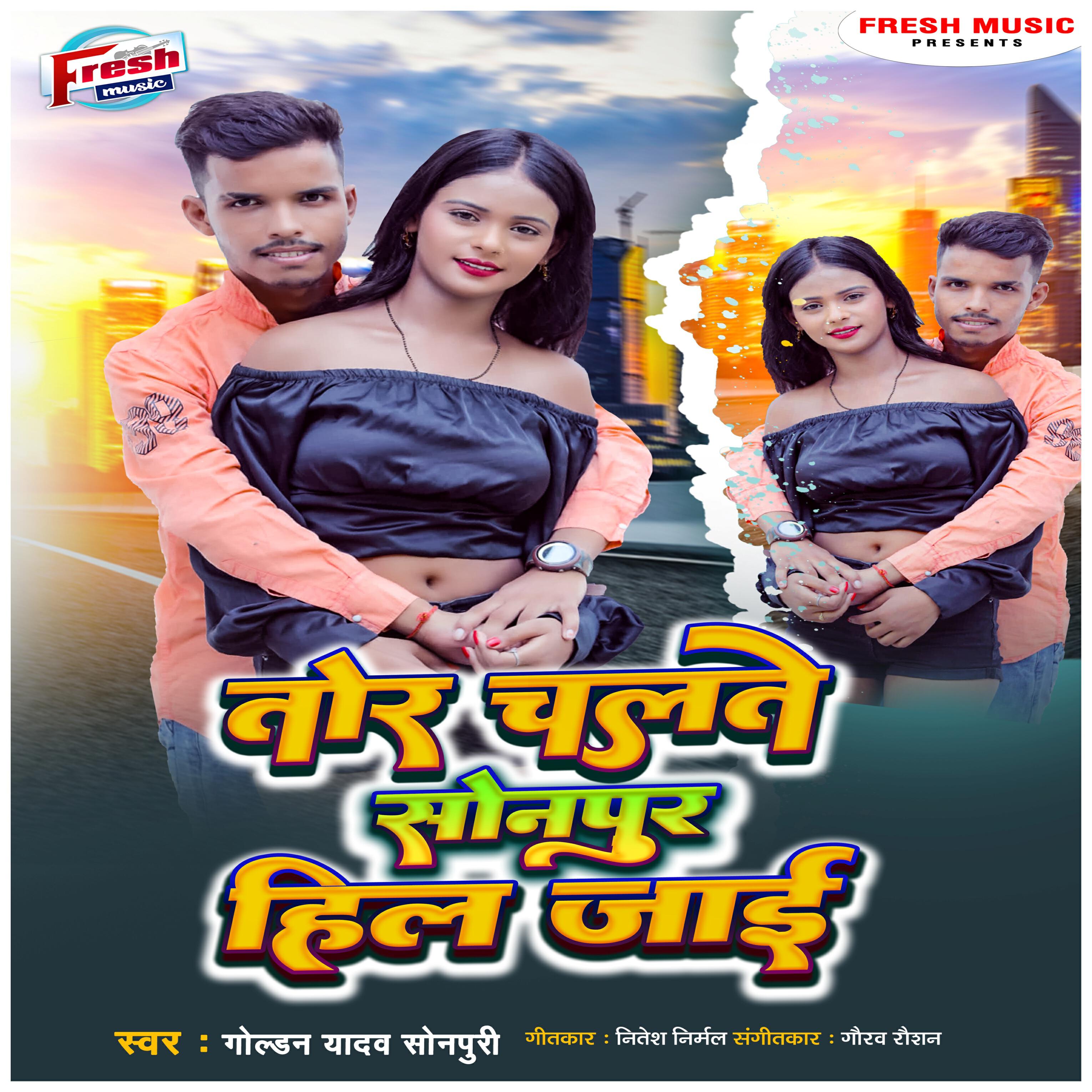 Релиз Tor Chalte Sonpur Hil Jai