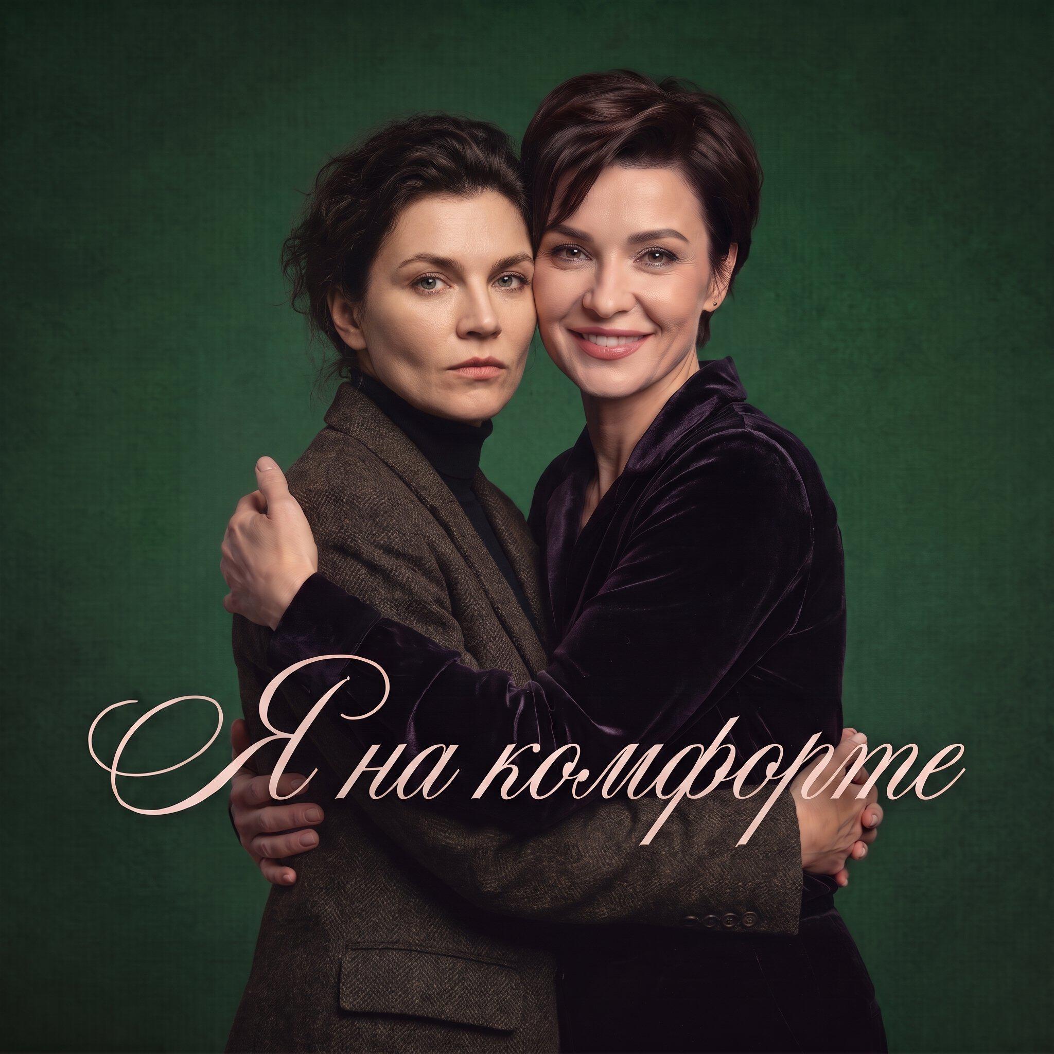 Снова Волкова