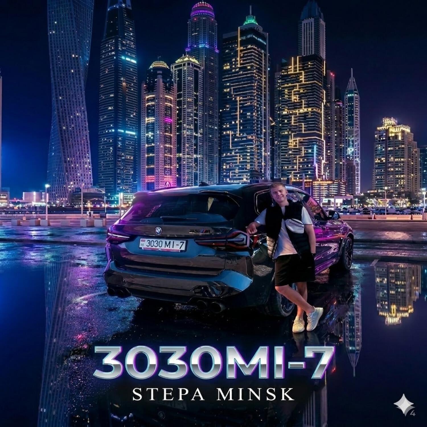 Stepa Minsk