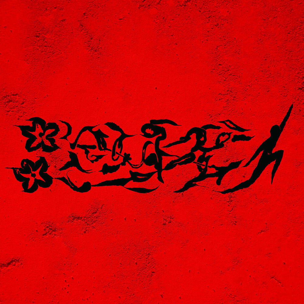 Релиз Confusía