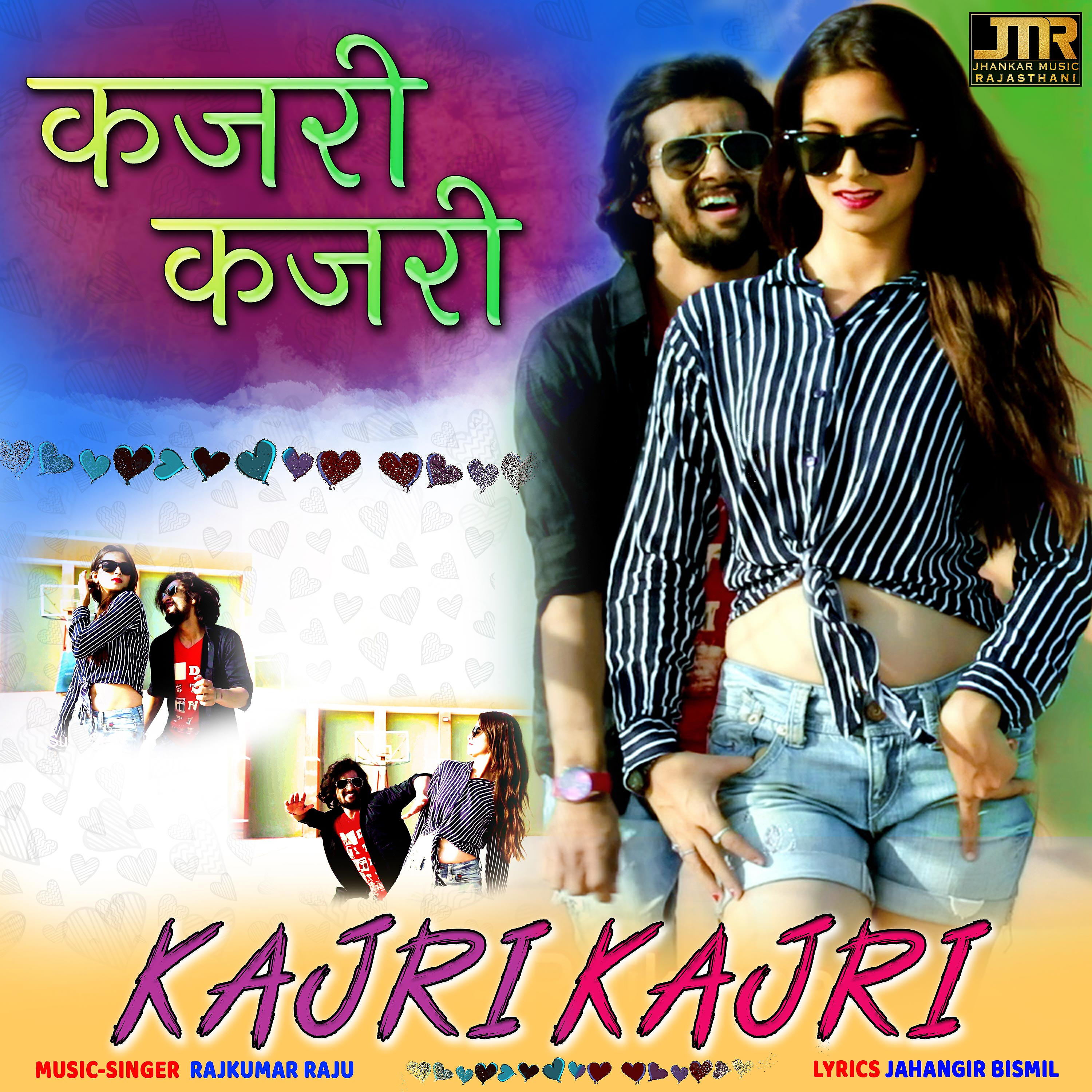 Релиз Kajri Kajri - Single