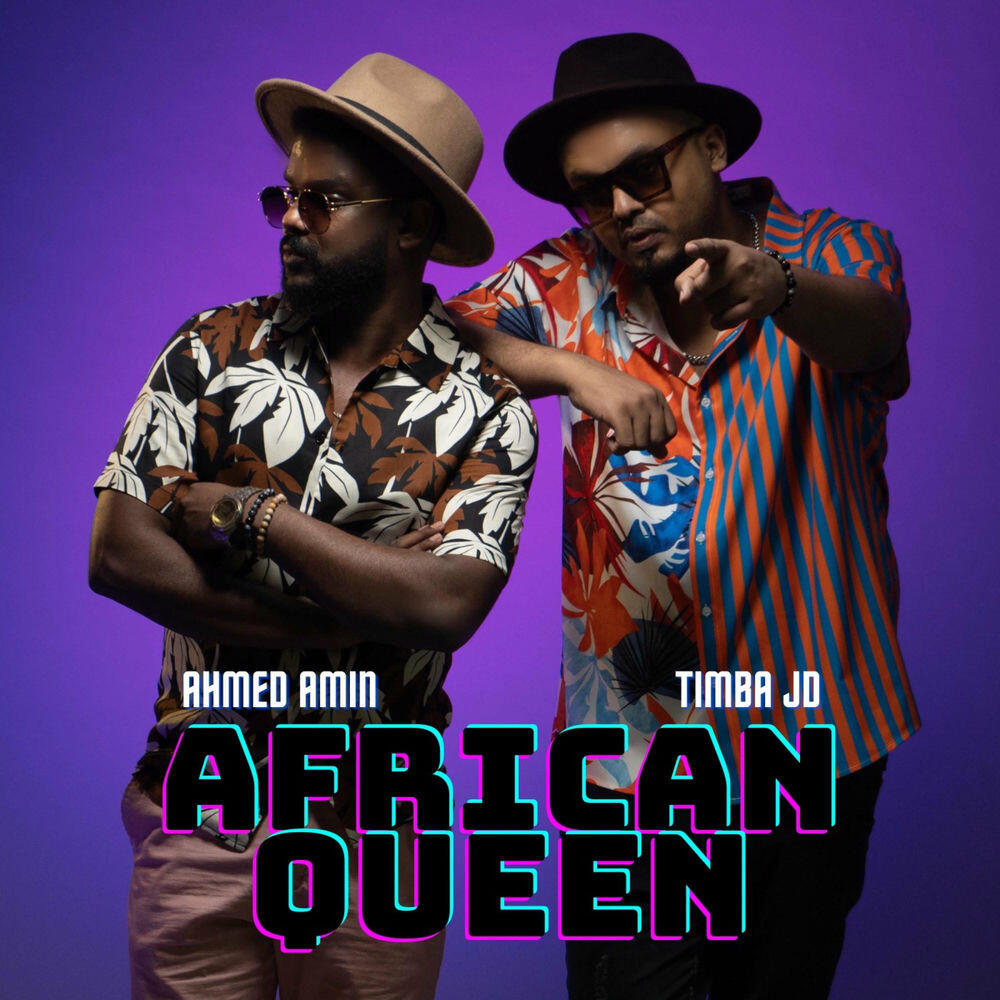 Релиз African Queen