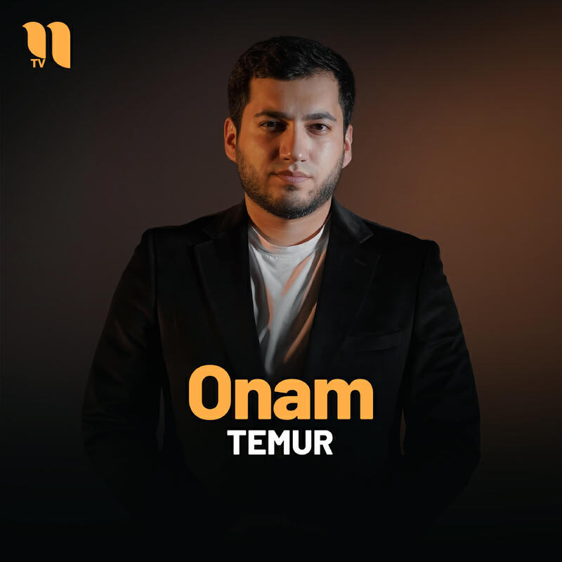 Релиз Onam