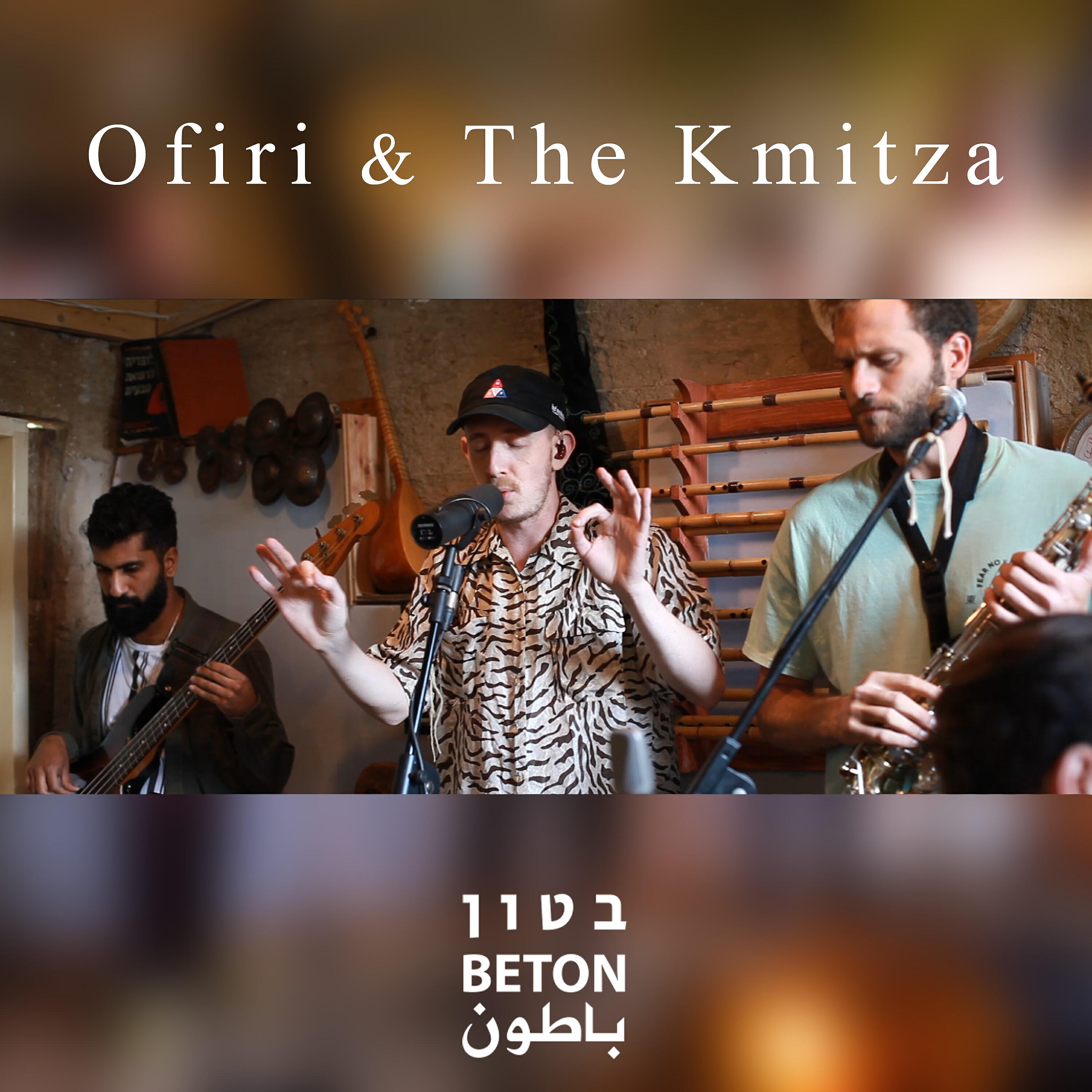 Релиз Ofiri & The Kmiza – Beton Sessions