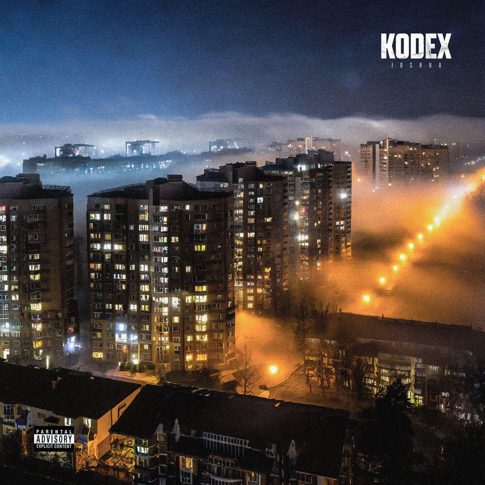 Релиз KODEX