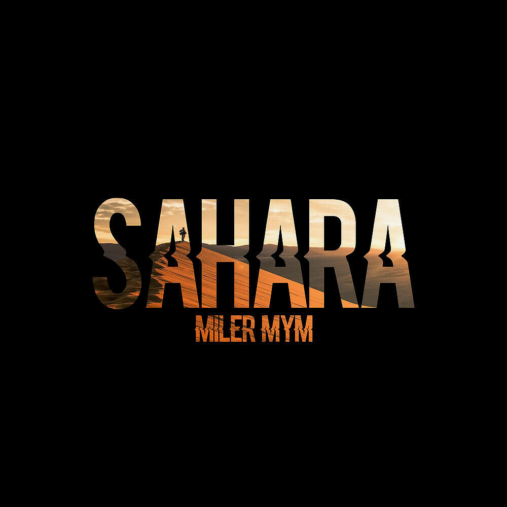Релиз Sahara