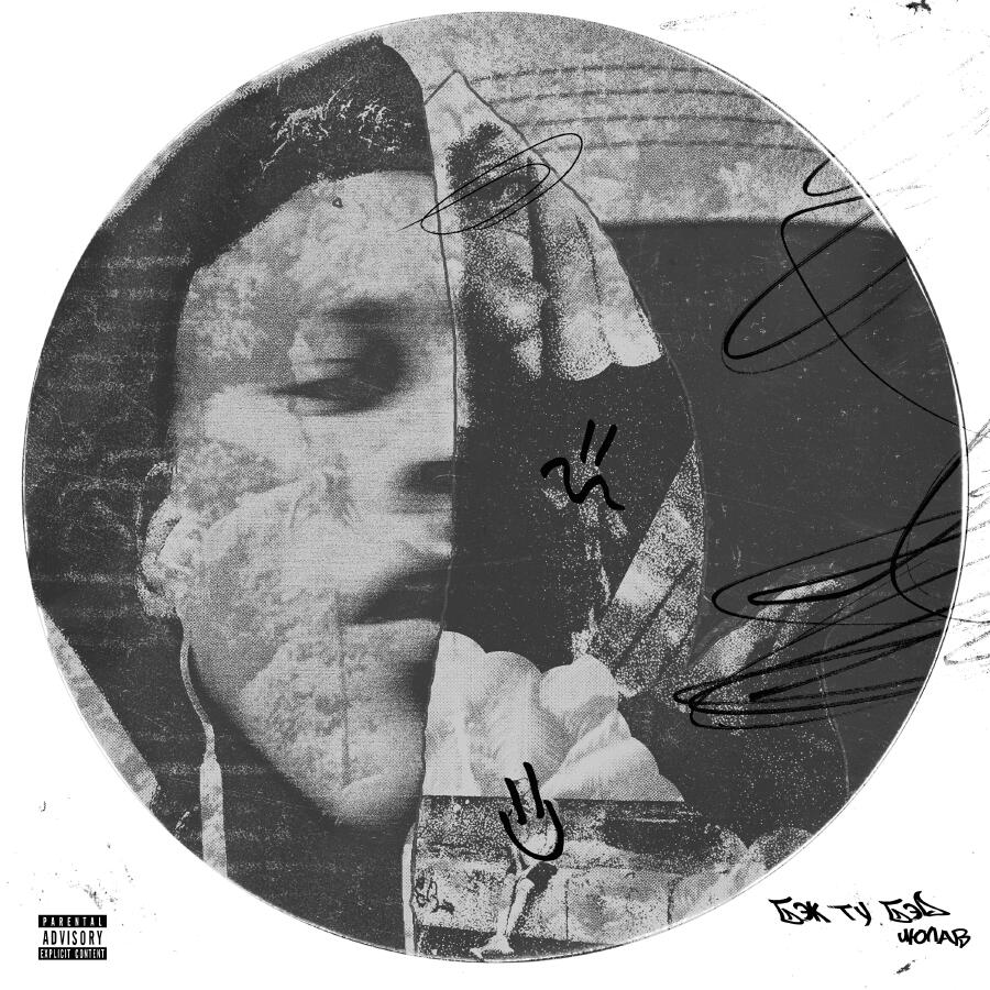 Волна по релизу