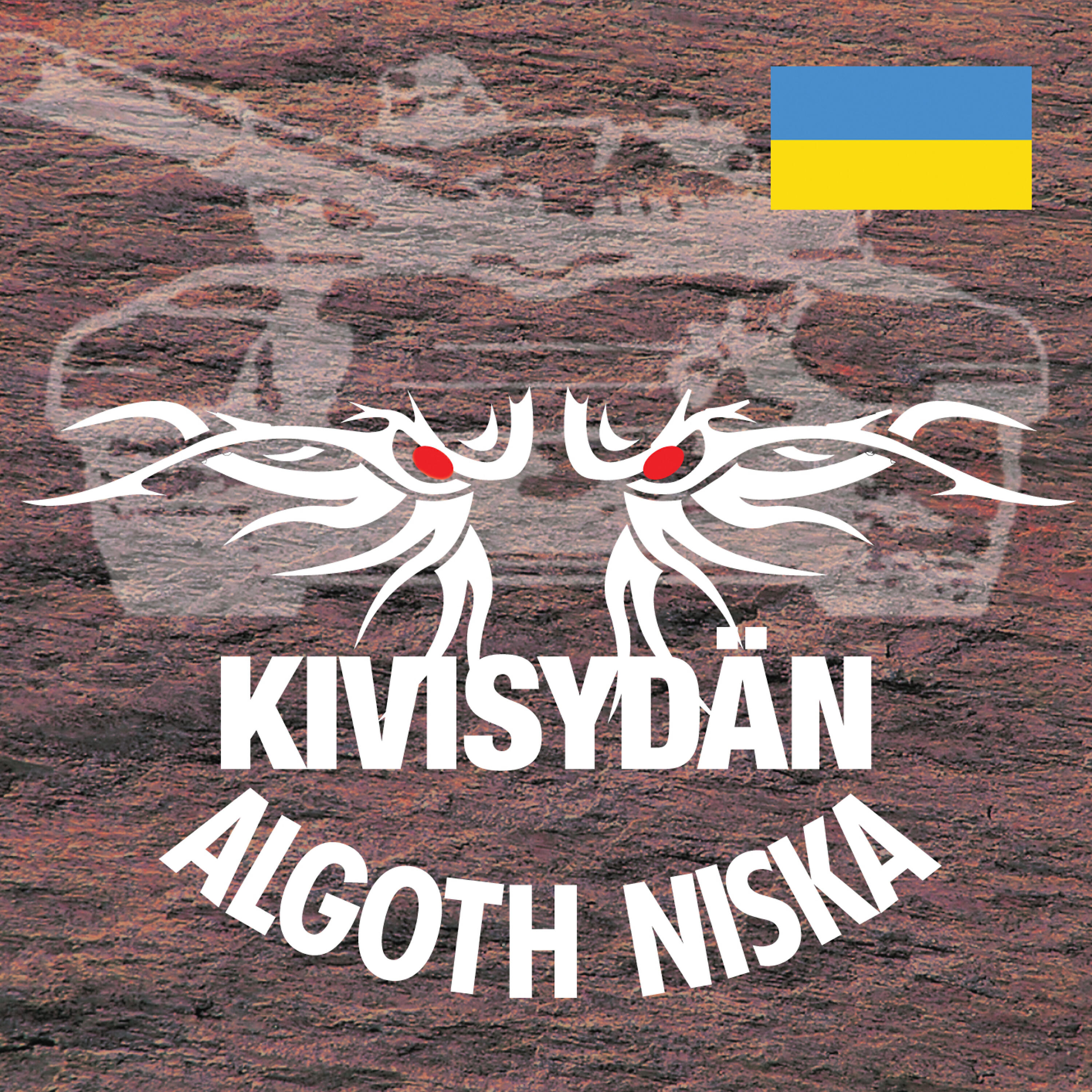 Обложка артиста