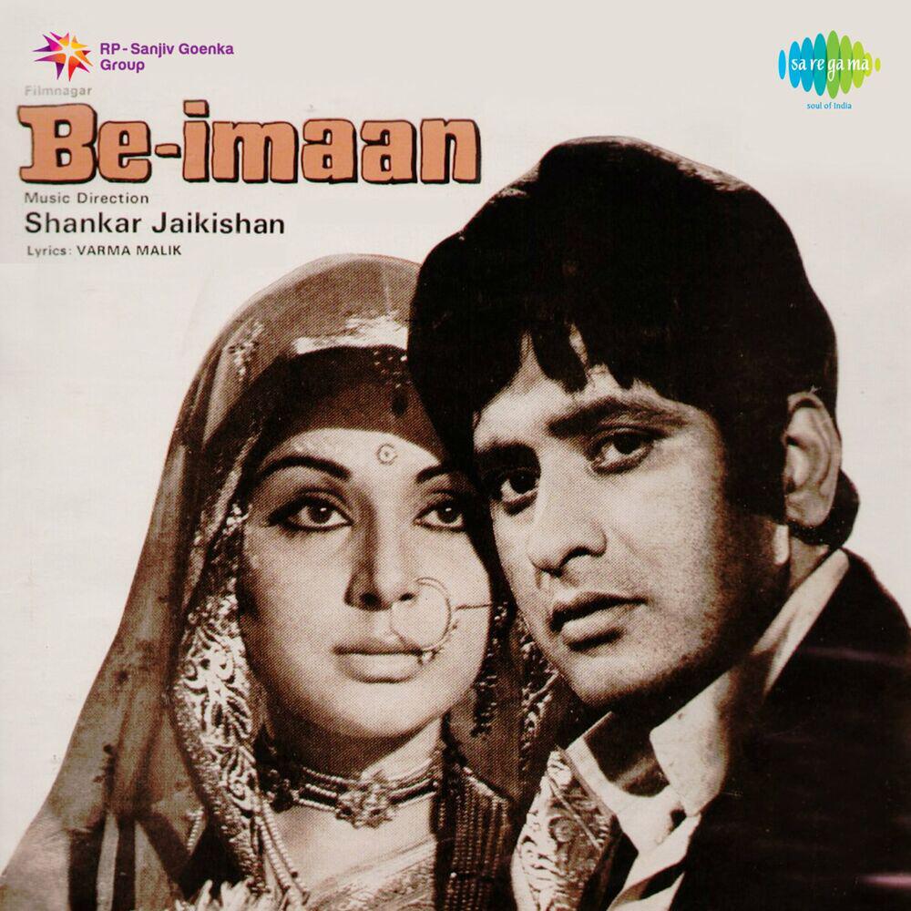 Релиз Be-Imaan