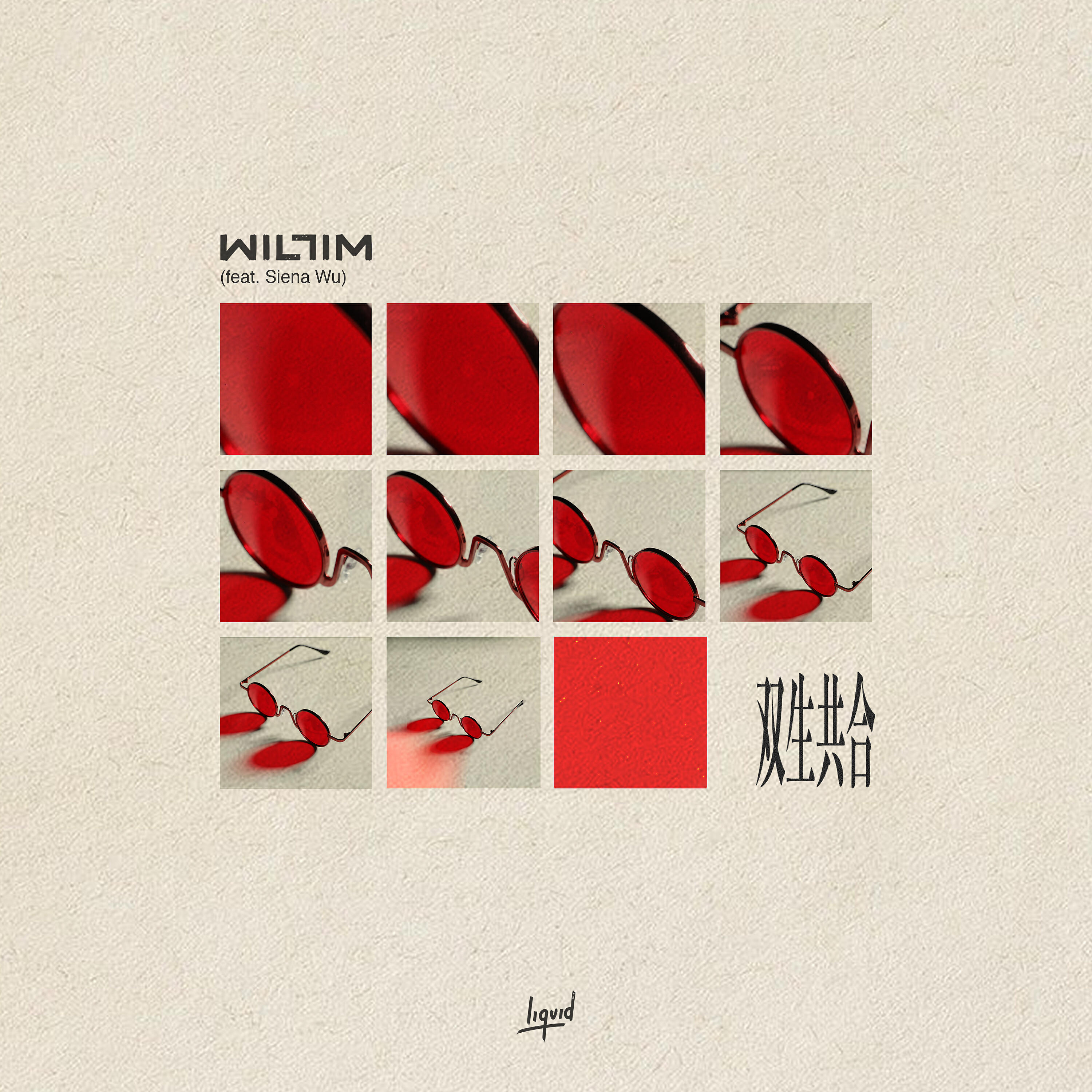 Релиз Duality