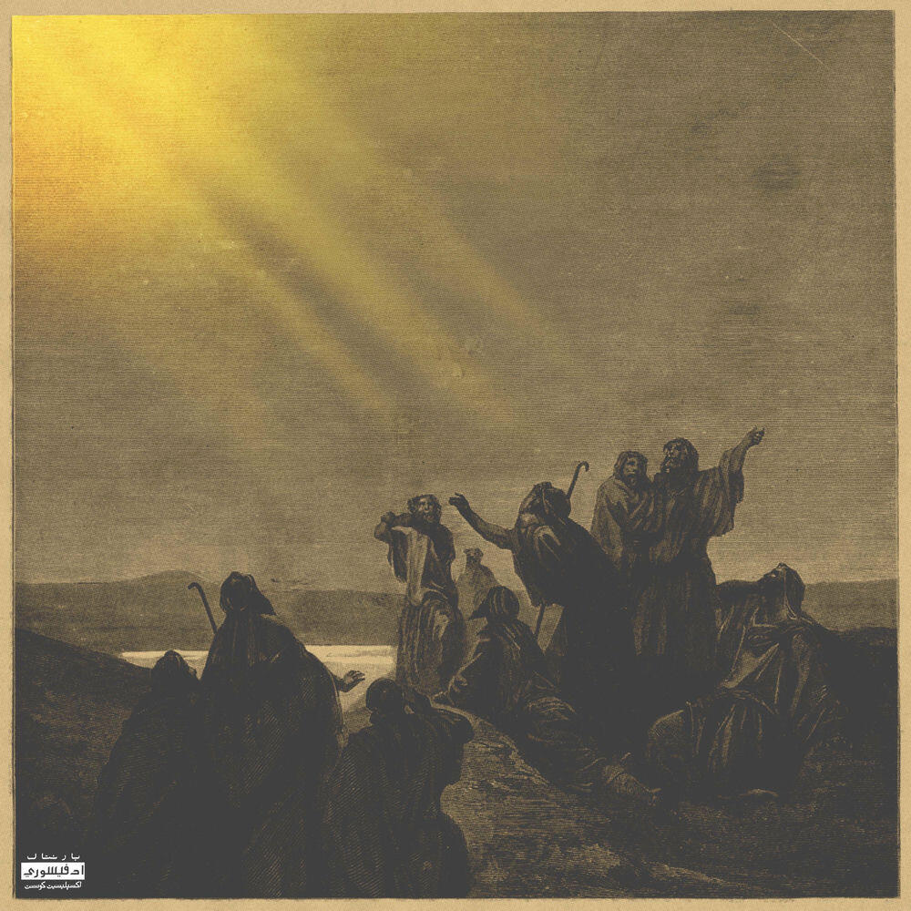 Релиз Sun's Rays