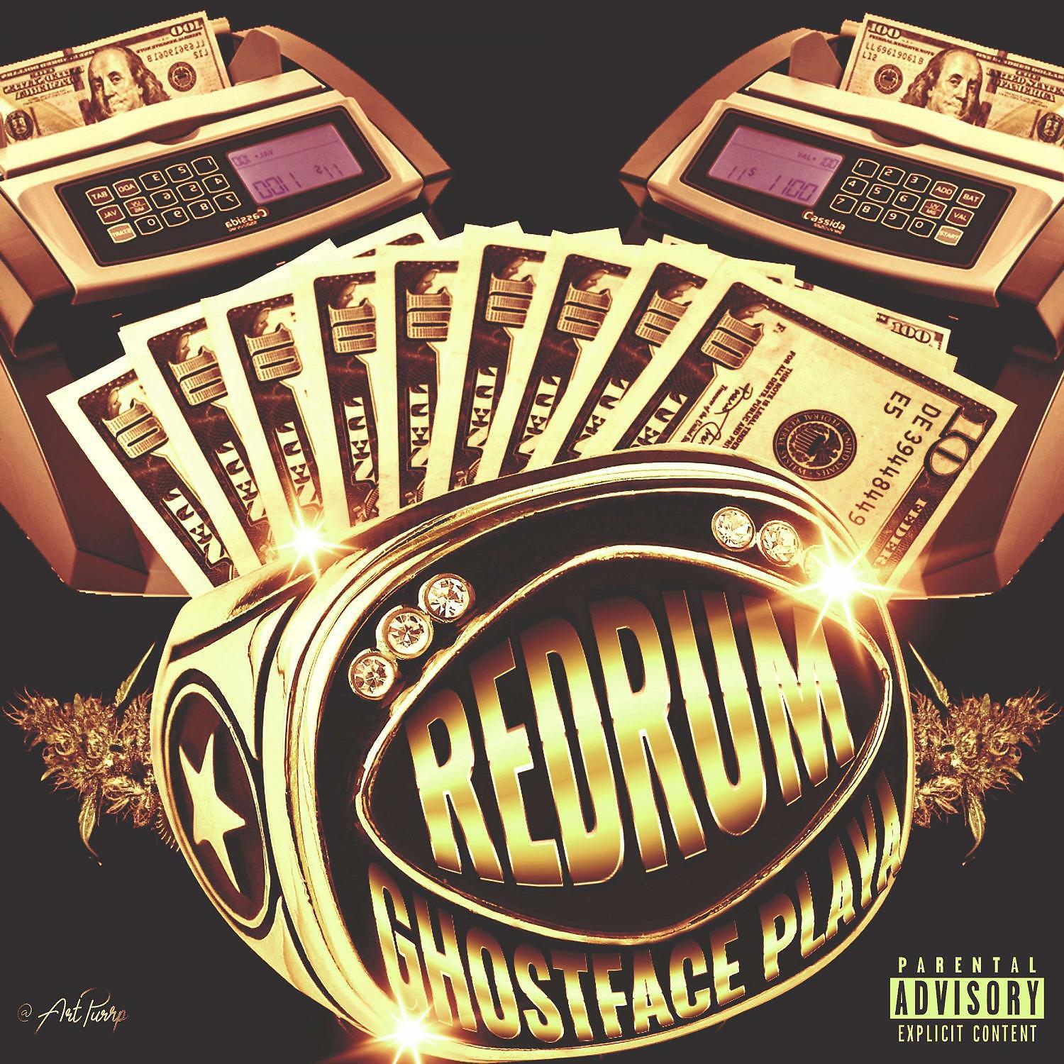 Релиз Redrum