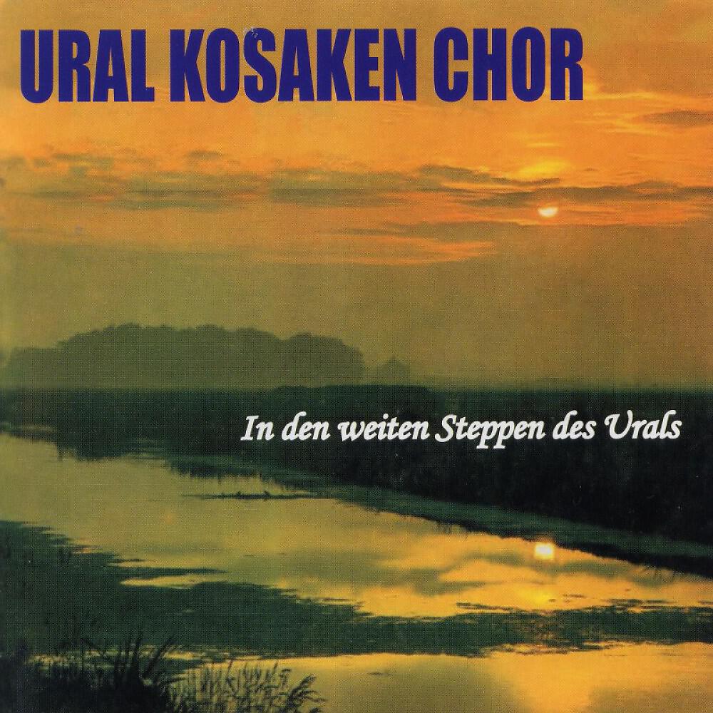 Релиз In Den Weiten Steppen Des Urals