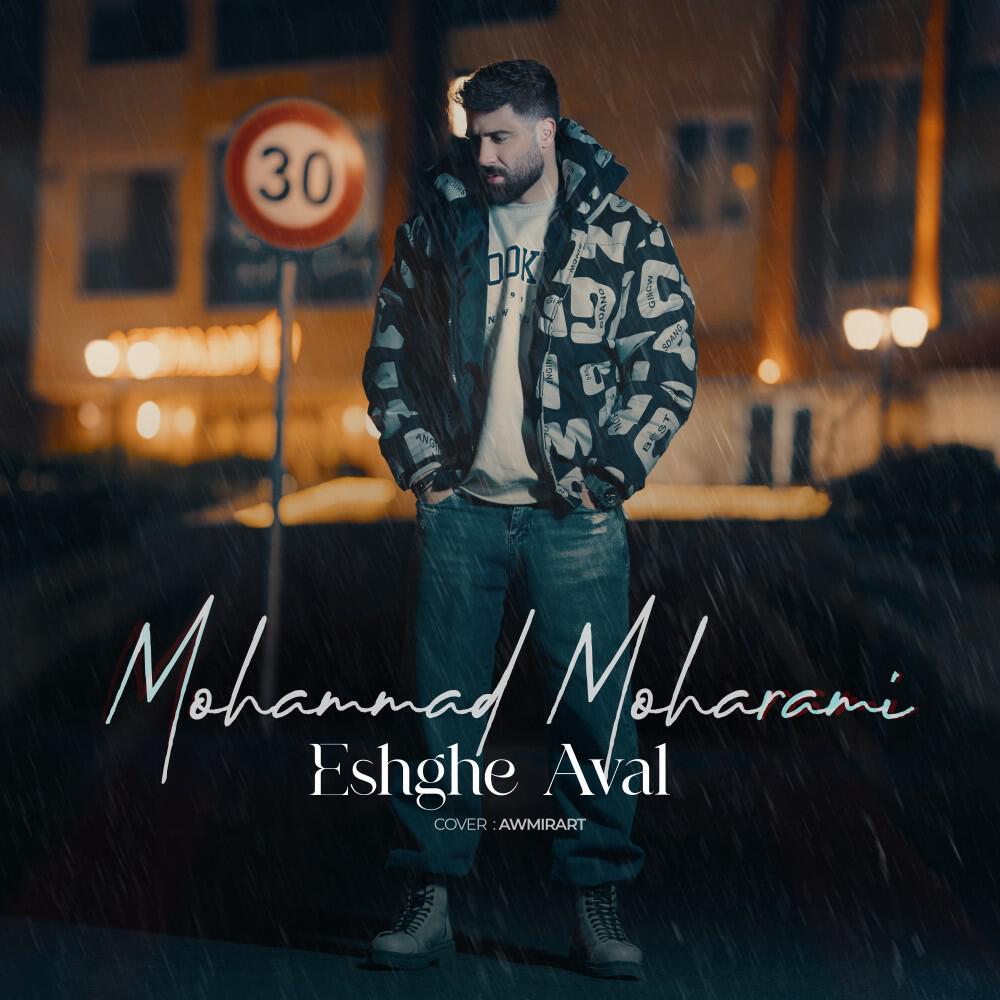 Релиз Eshghe Aval