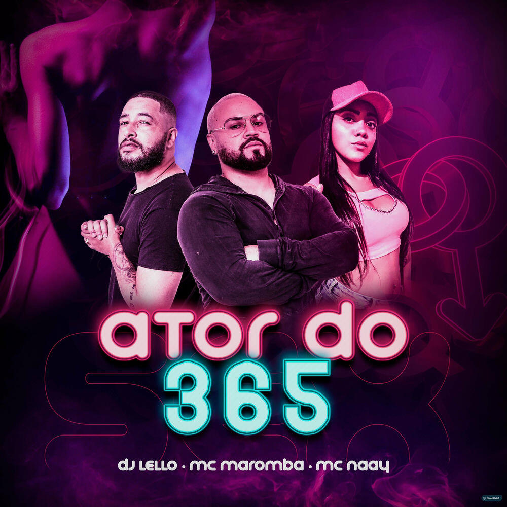 Трек Ator do 365 II