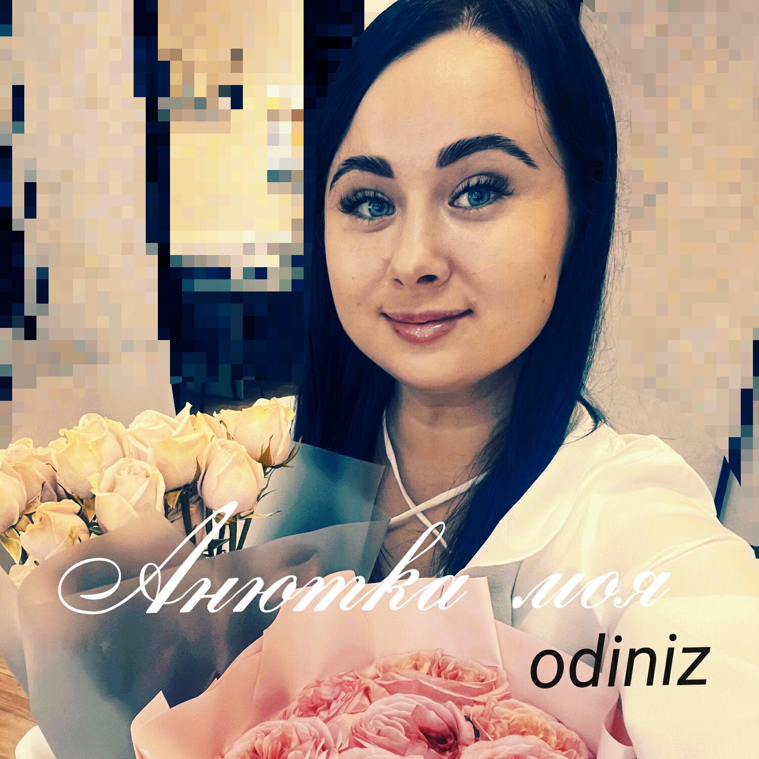 odiniZ
