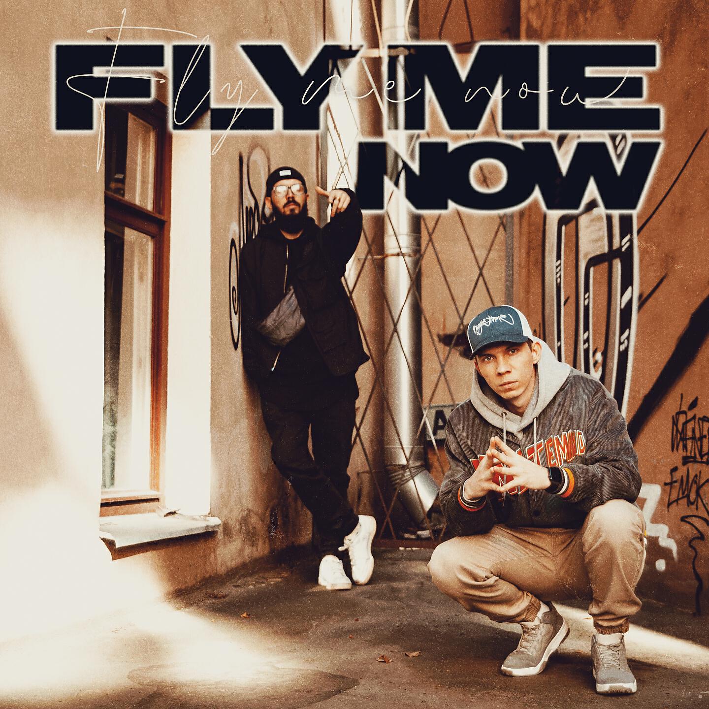 Скачать песню Biggie Mote, Botanique - Fly Me Now бесплатно в MP3 для Android и iOS