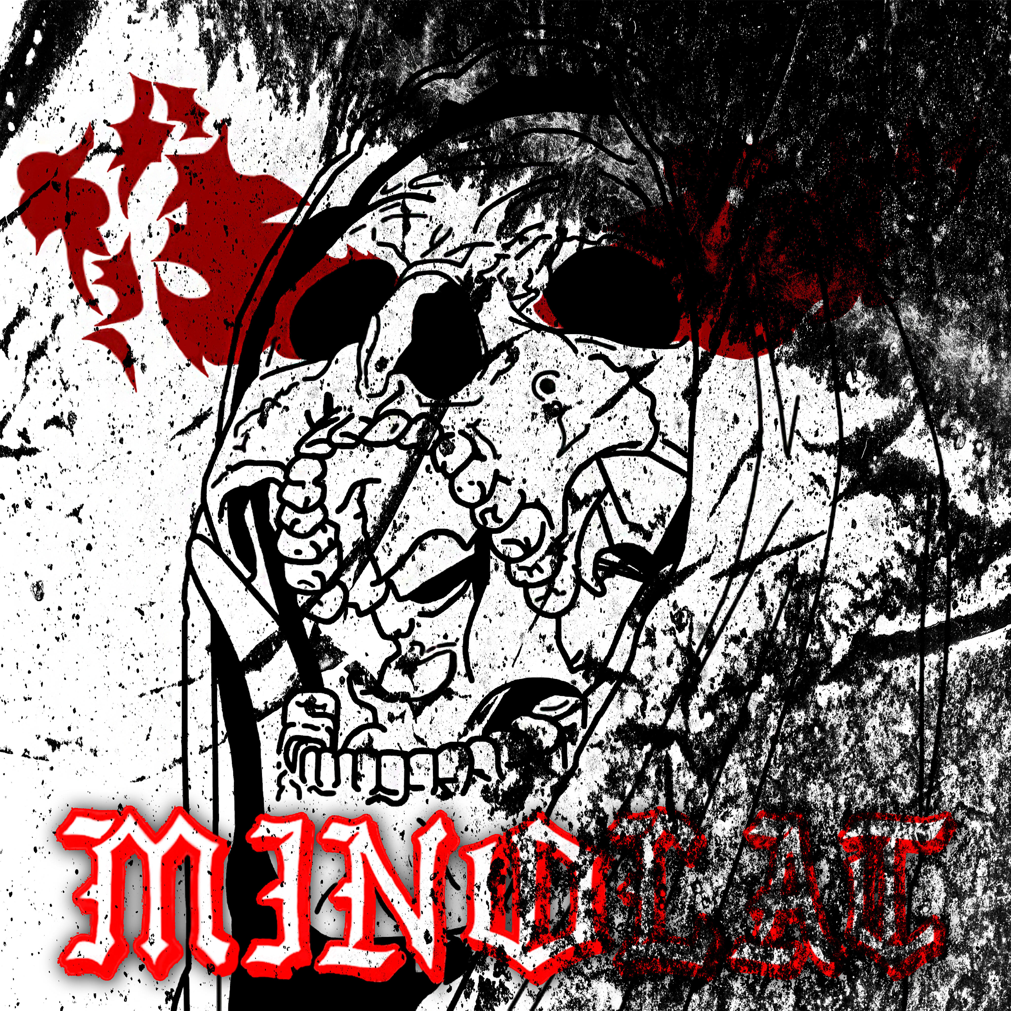 Релиз Дружба