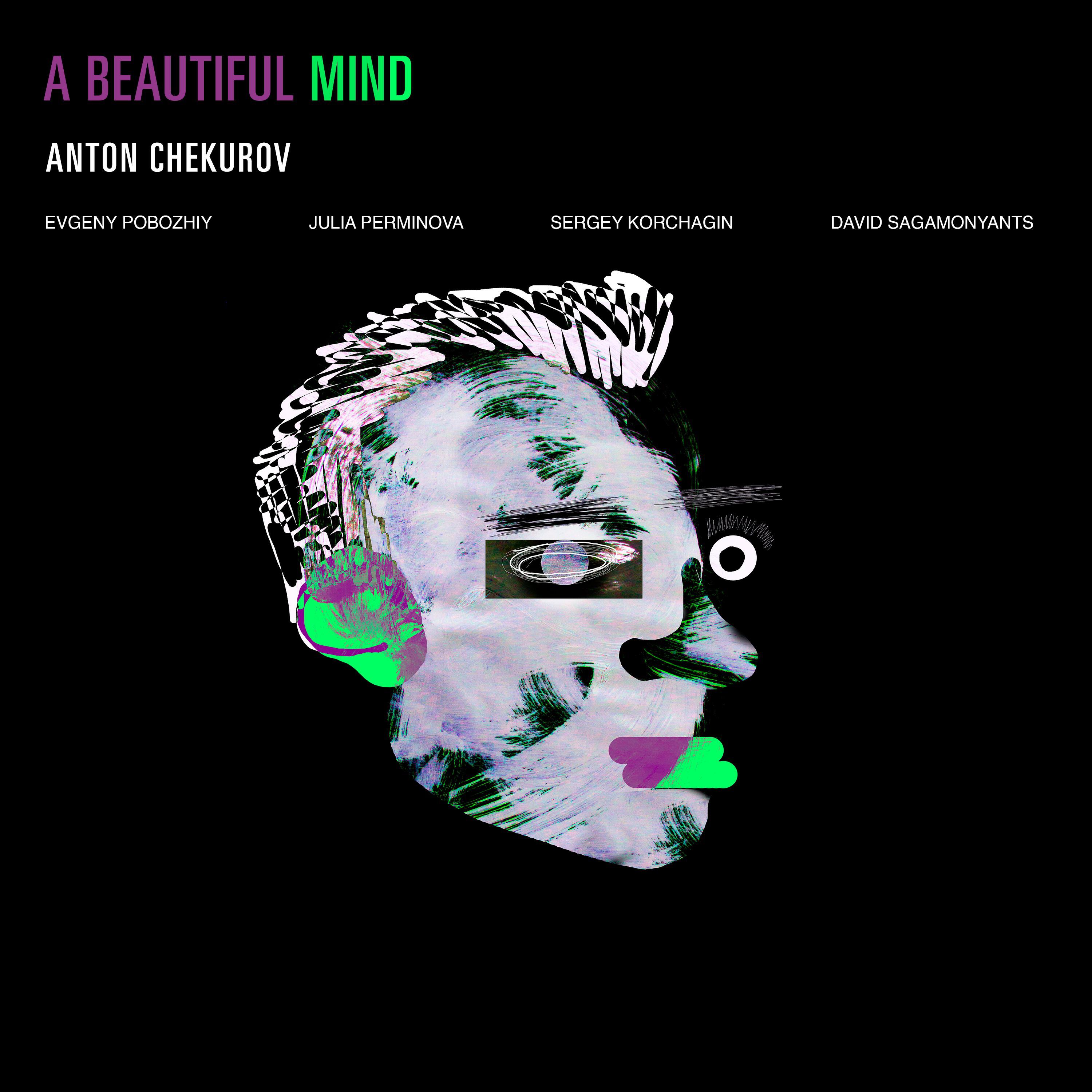 Релиз A Beautiful Mind