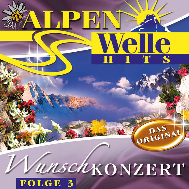 Трек Grüezi Grüezi mitenand